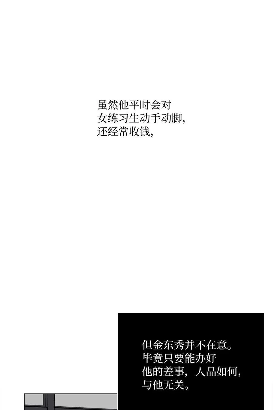 109 援军和敌方人才14