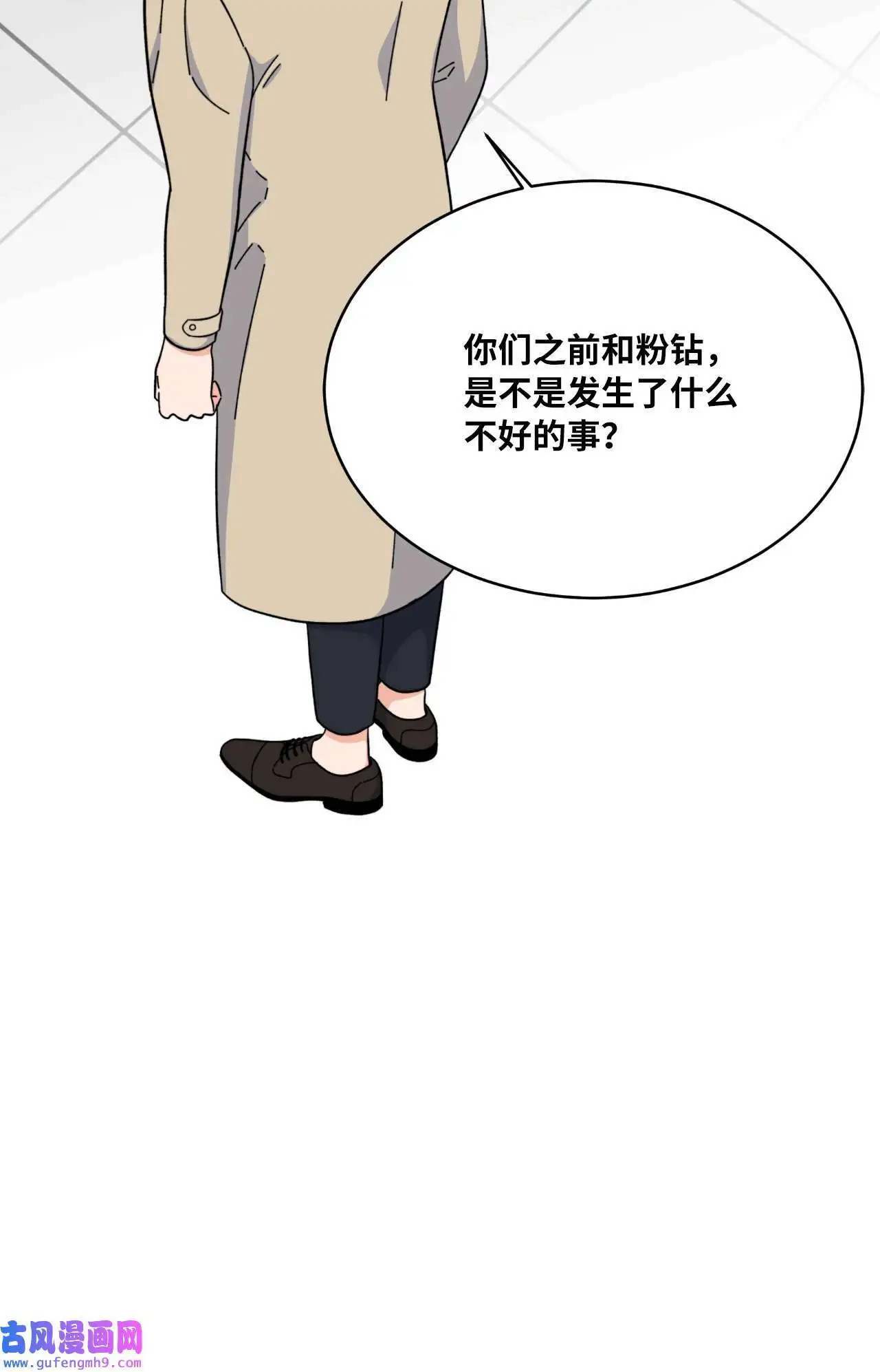 20 此刻来闪闪发光（81P）39