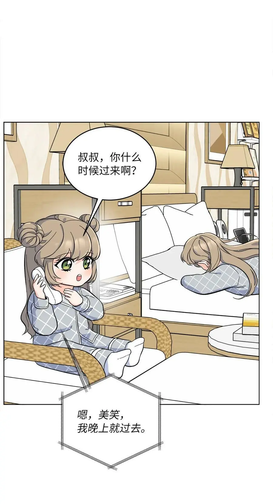 71 为了曲子来博弈37