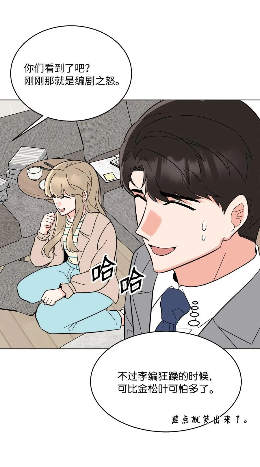 103 低收视动摇军心64