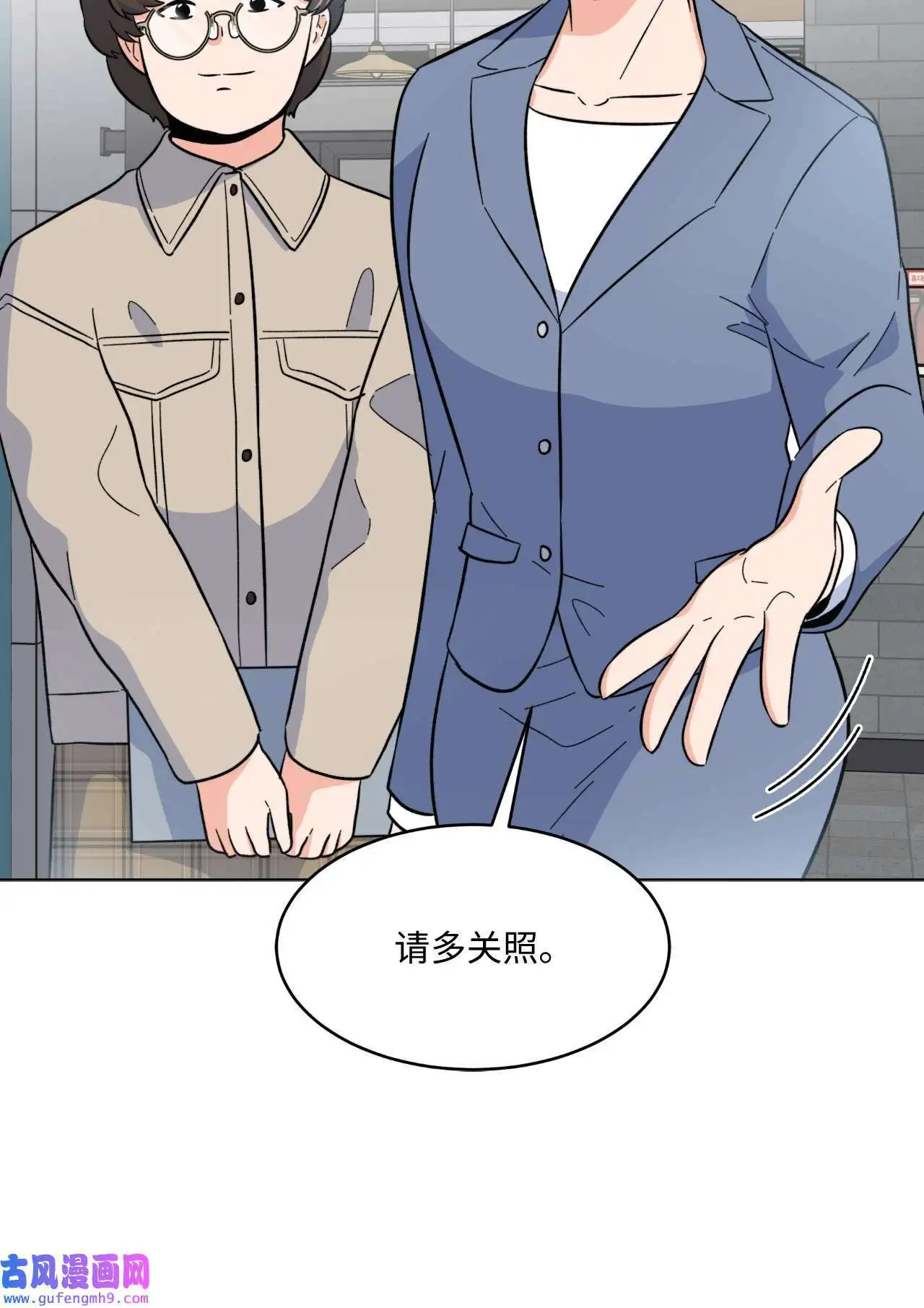 29 千钧一发救明星（95P）81