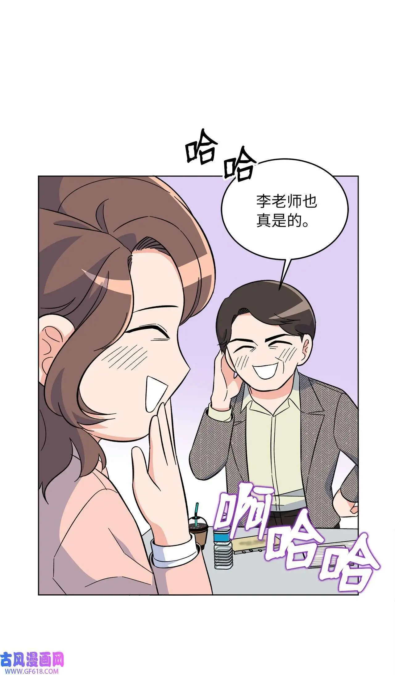 56 初次围读士气高（88P）67