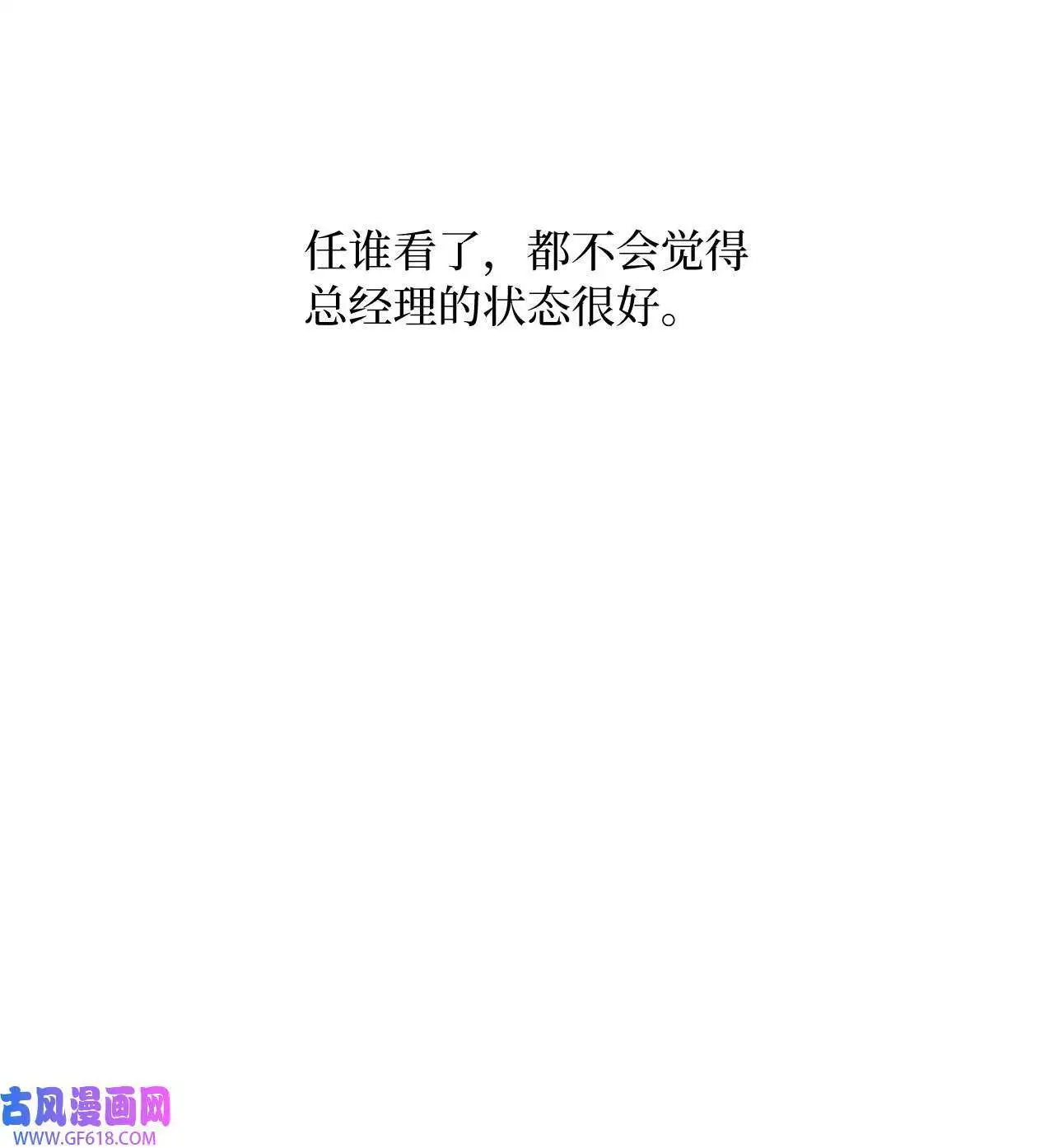 36 识时务者为俊杰（80P）52