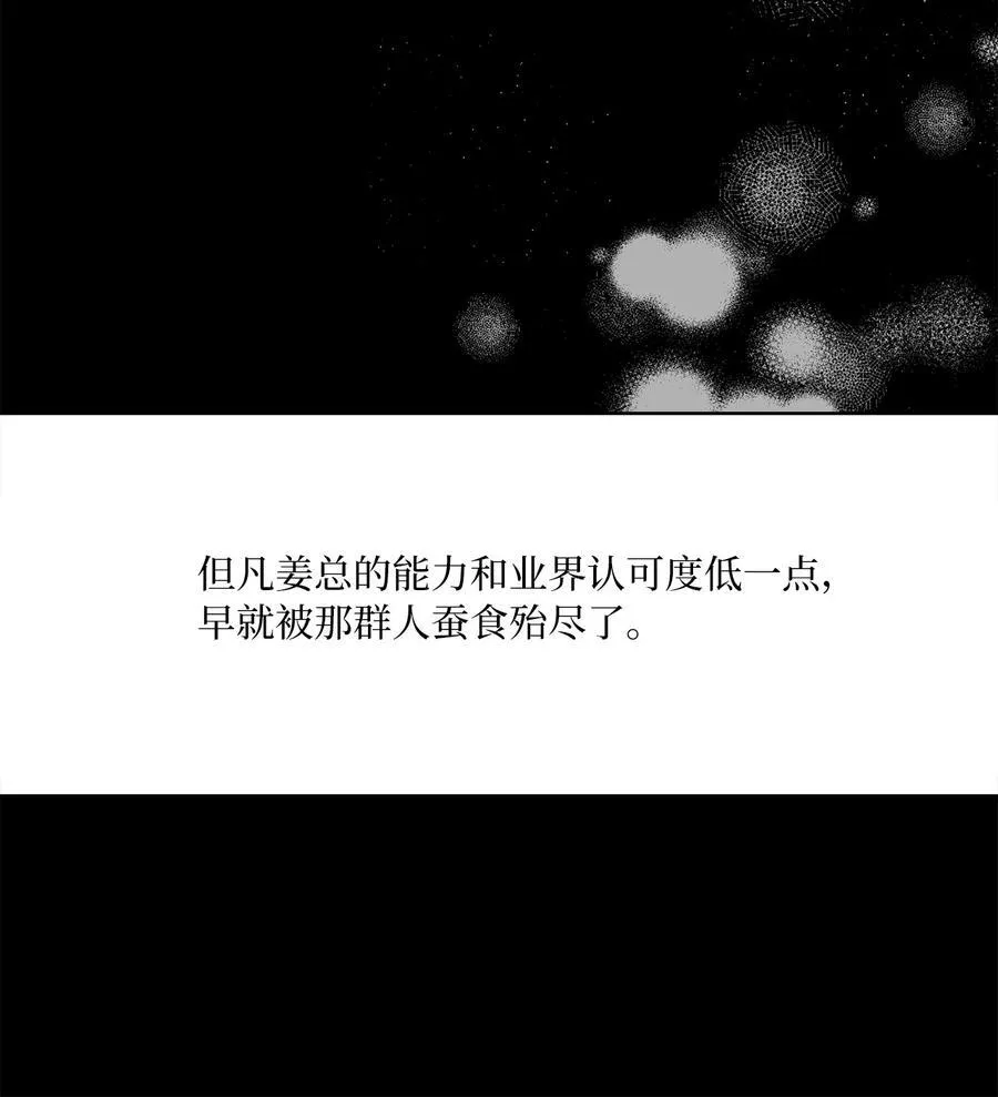 109 援军和敌方人才61
