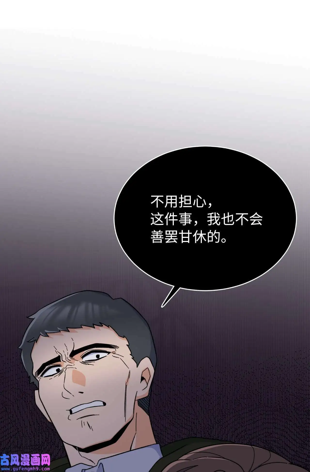 17 和最爱的同事们（76P）41