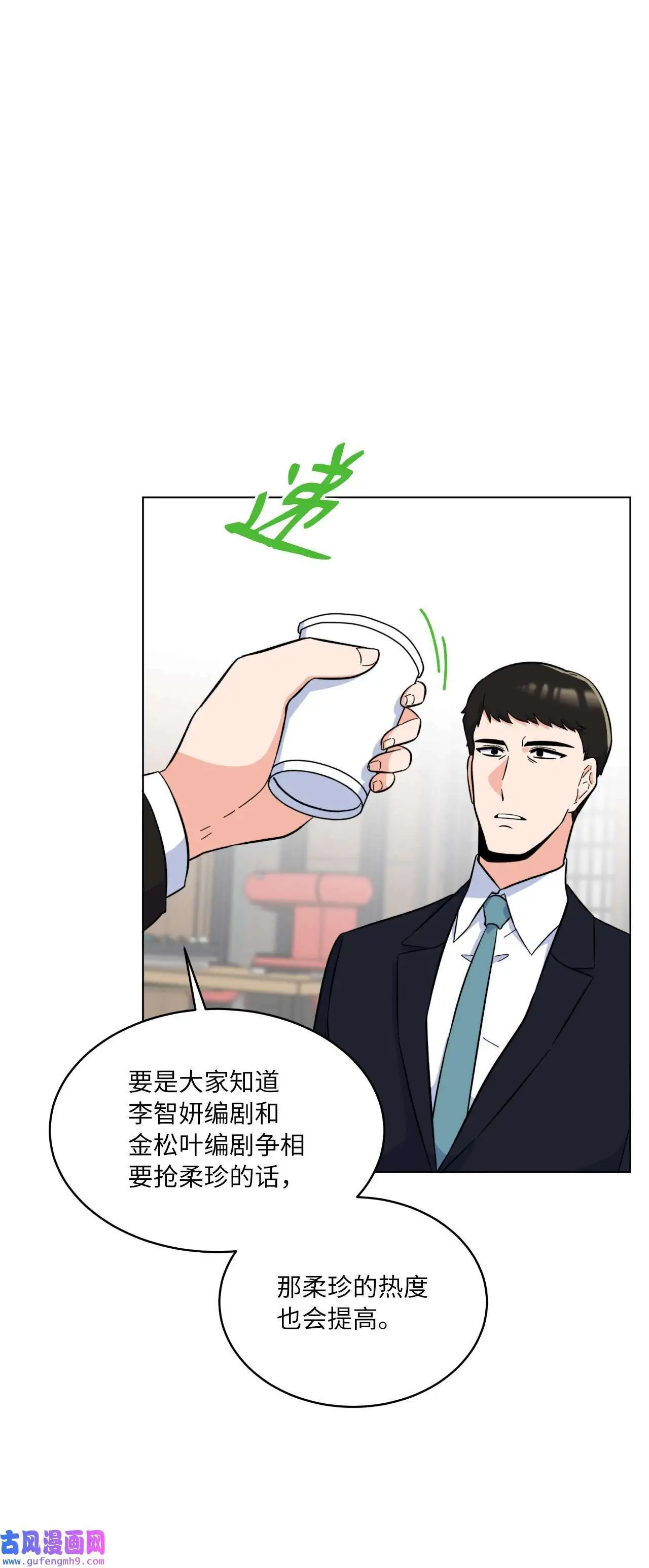 30 你来我往勤博弈（79P）16