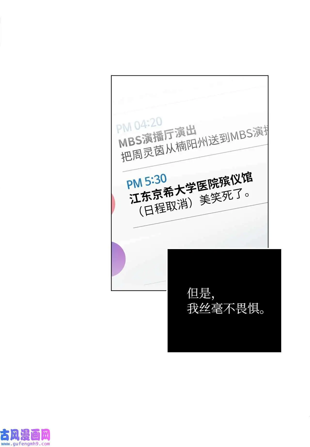 06 不过如此金东秀（89P）50