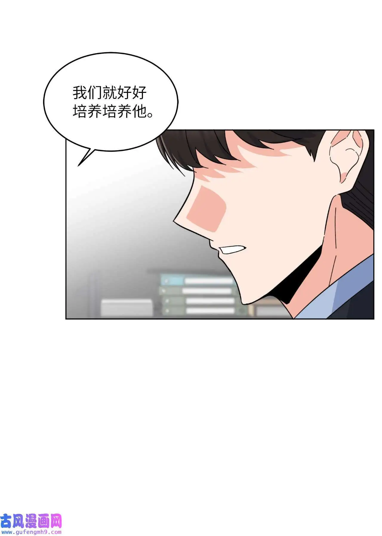 26 长江后浪推前浪（80P）70