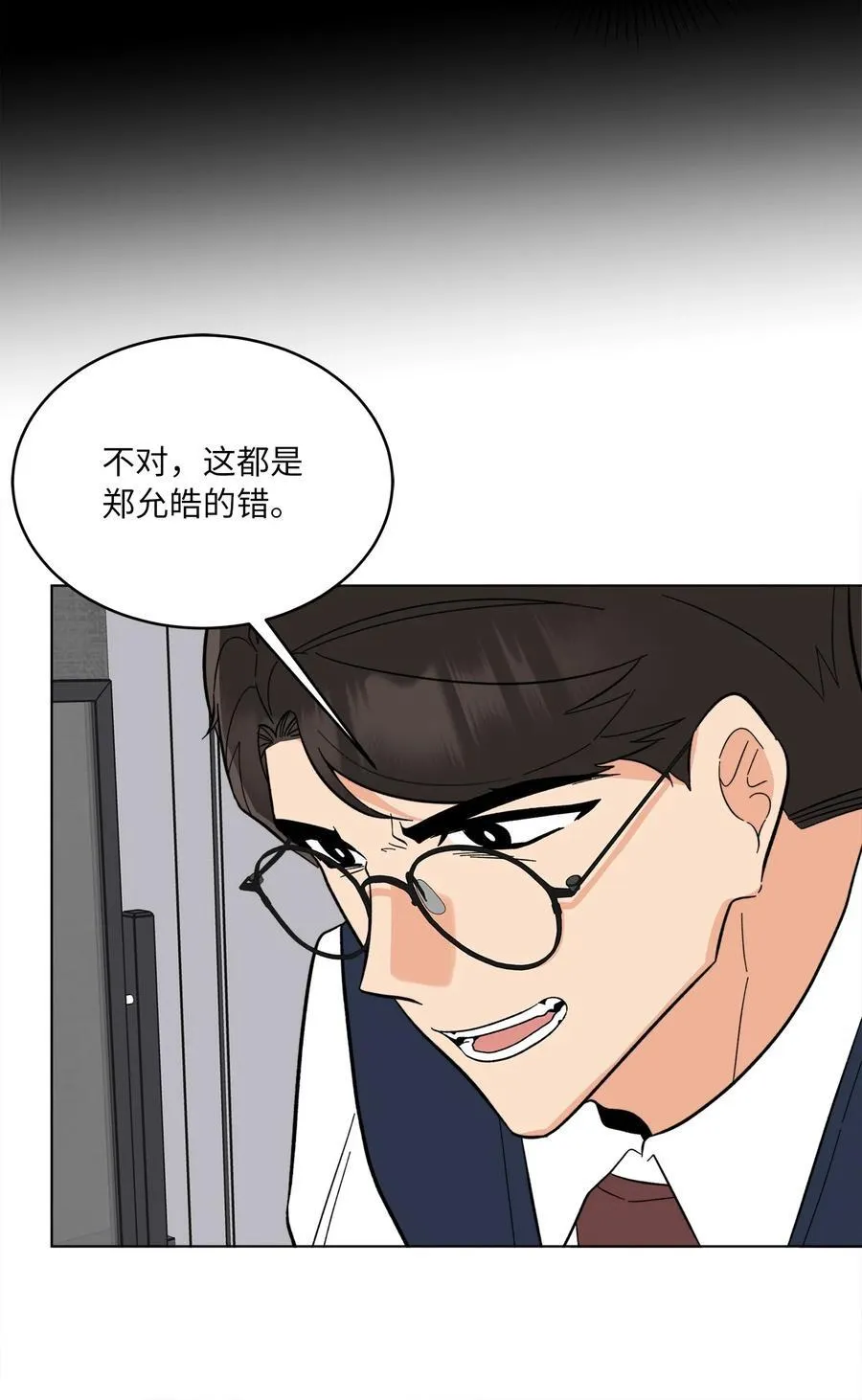 105 选择的十字路口54