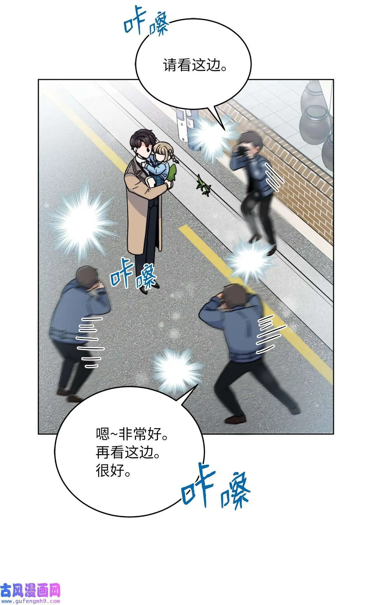 06 不过如此金东秀（89P）15