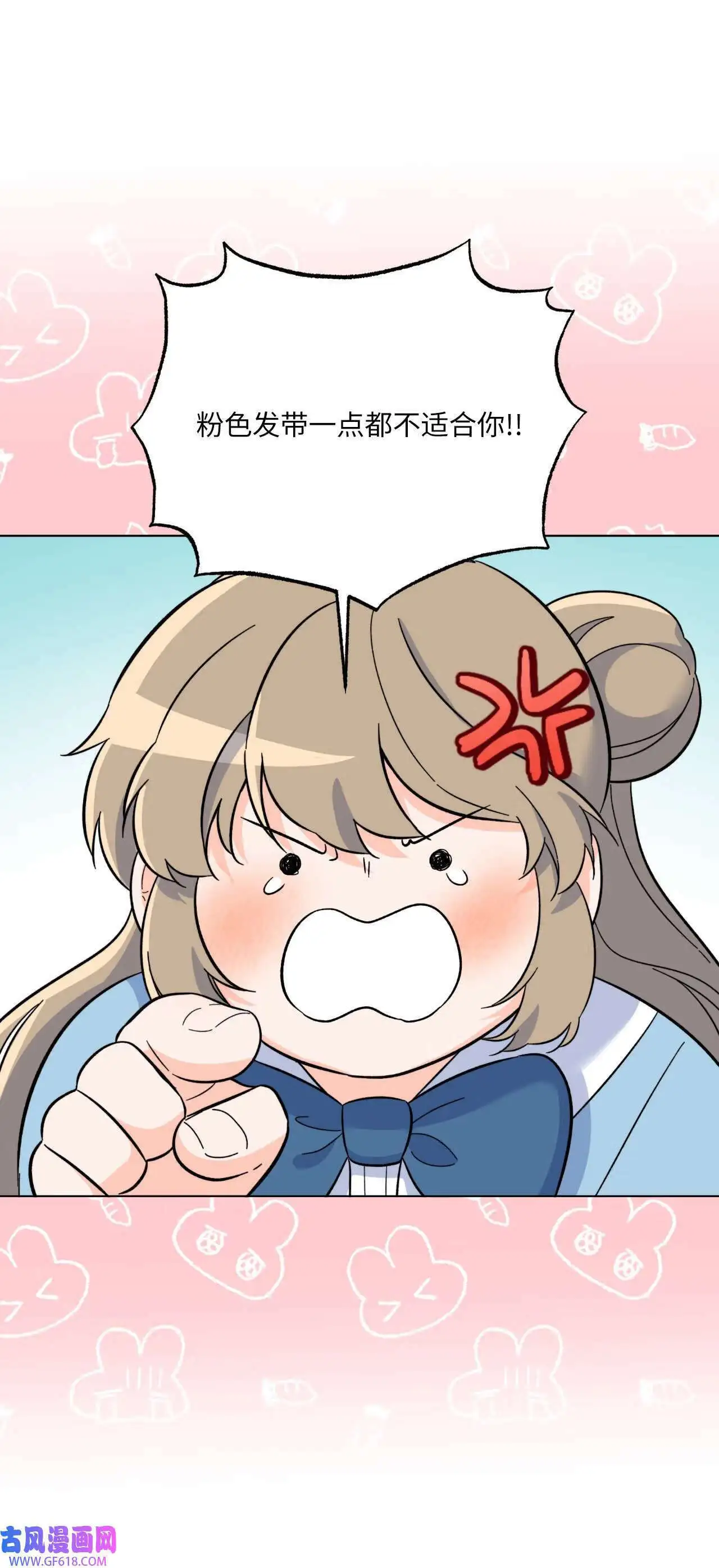 62 谁还不会请水军（69P）52
