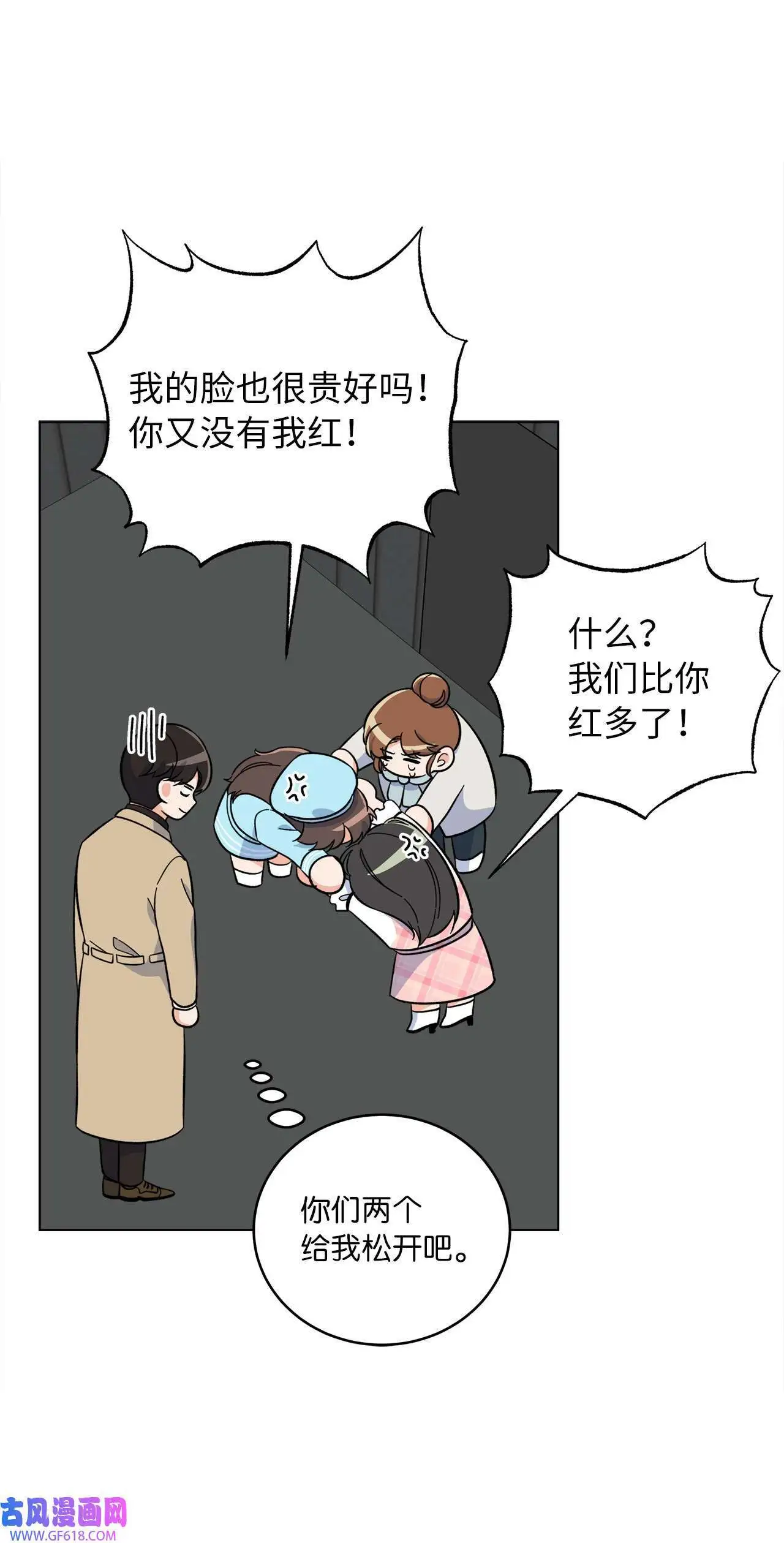 49 计划赶不上变化（80P）50