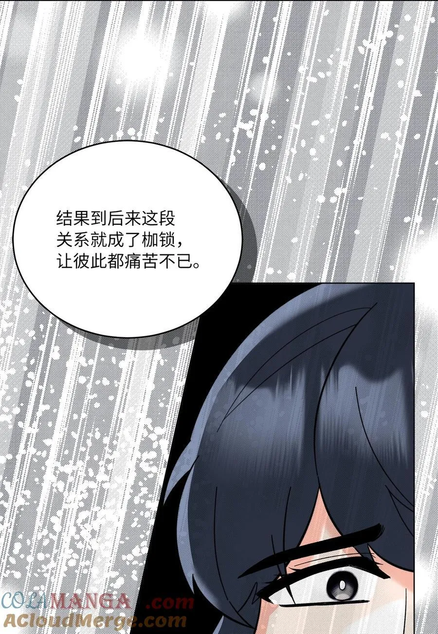 107 强力阻止潜规则63