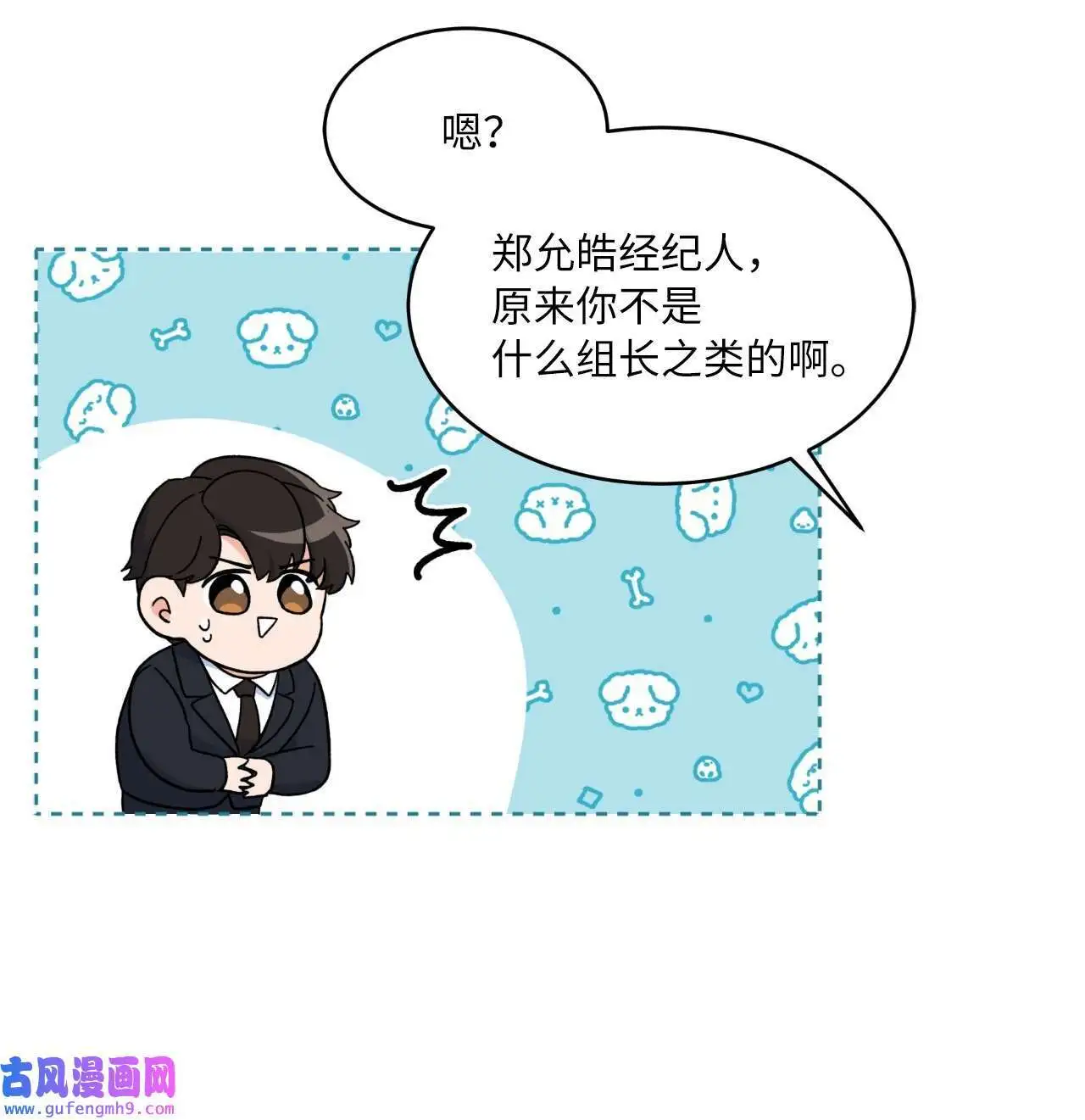 02 从头开始扭转乾坤（88P）66