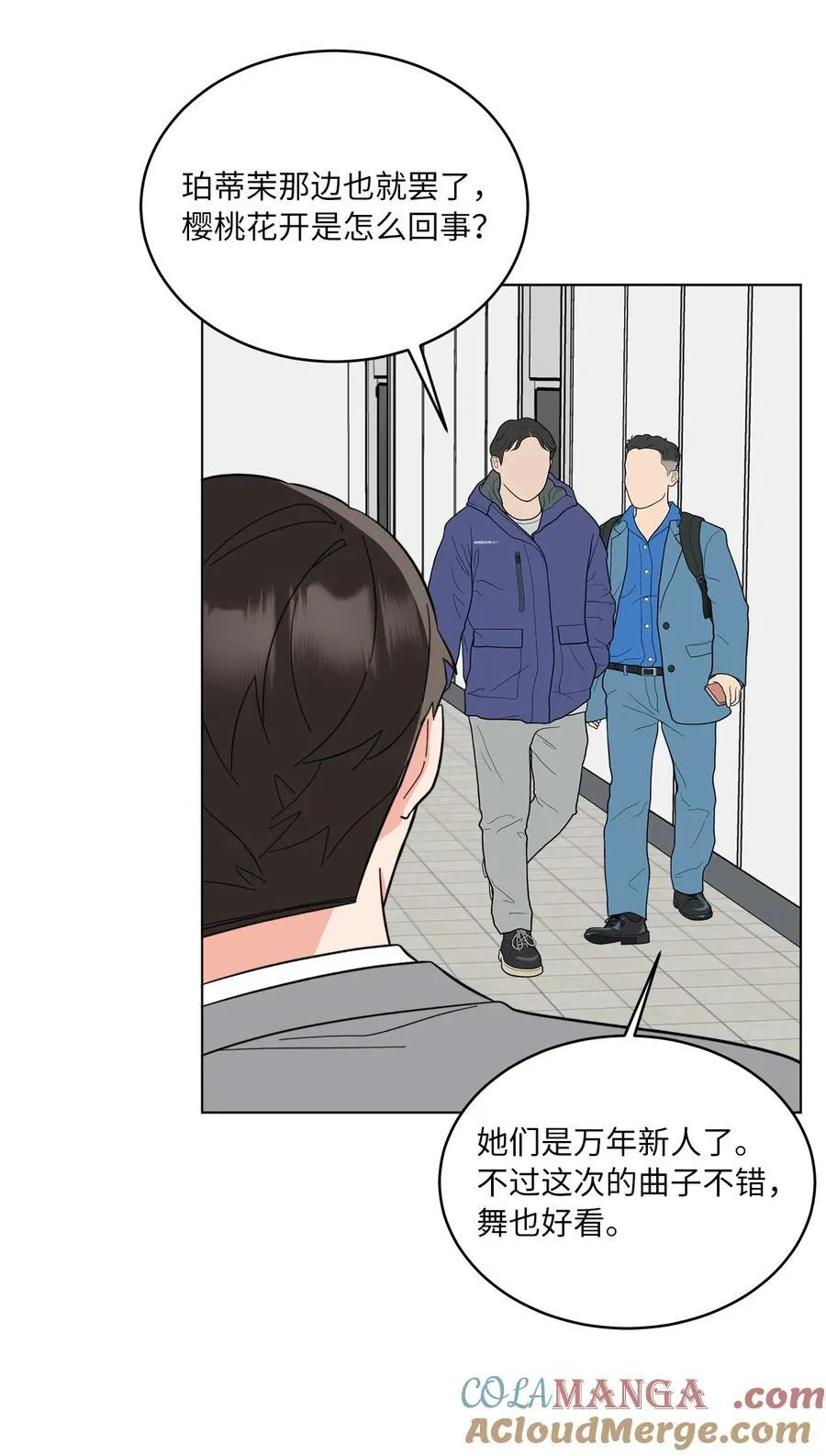 113 刁蛮前辈惹众怒3