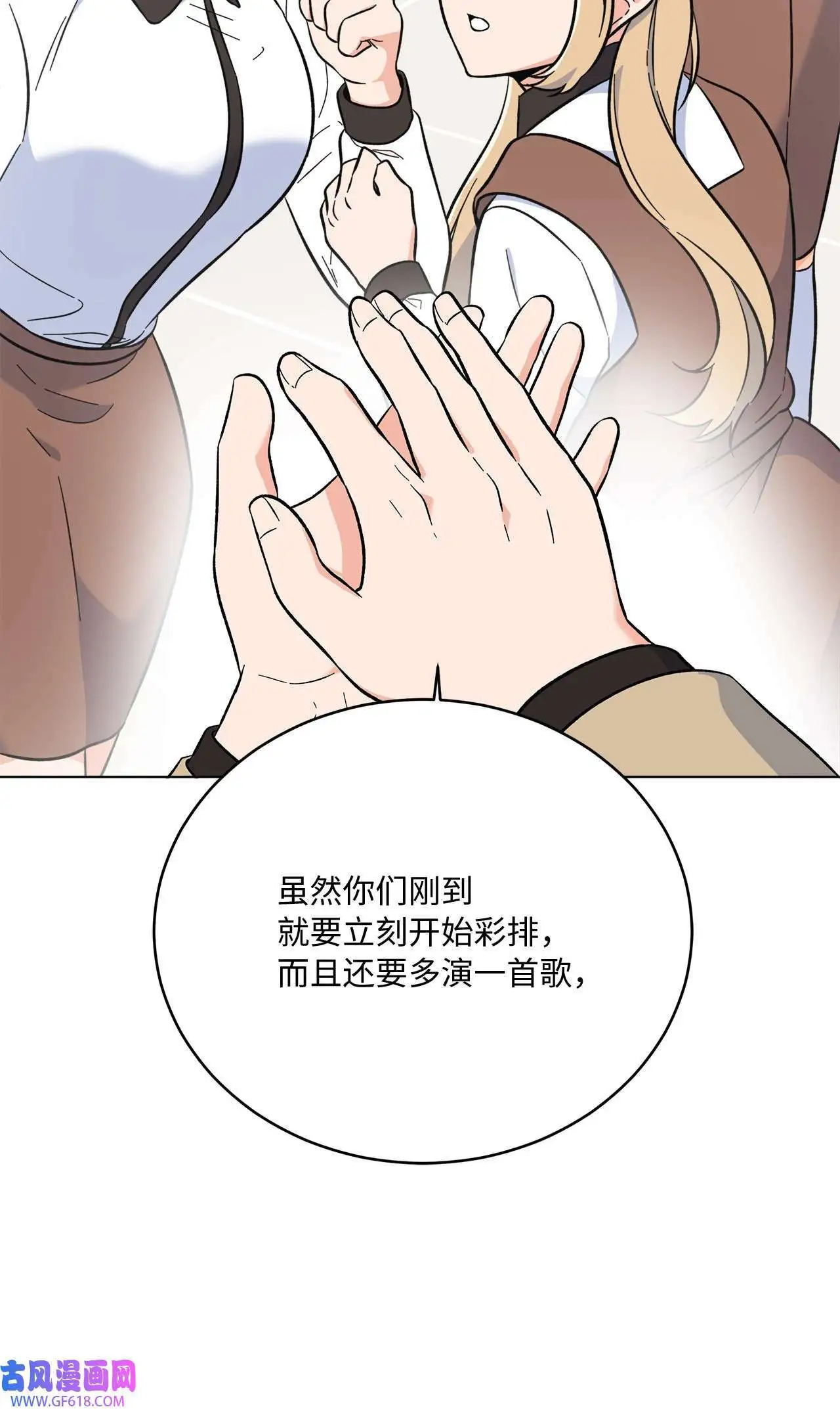45 一切尽在掌握中（71P）49