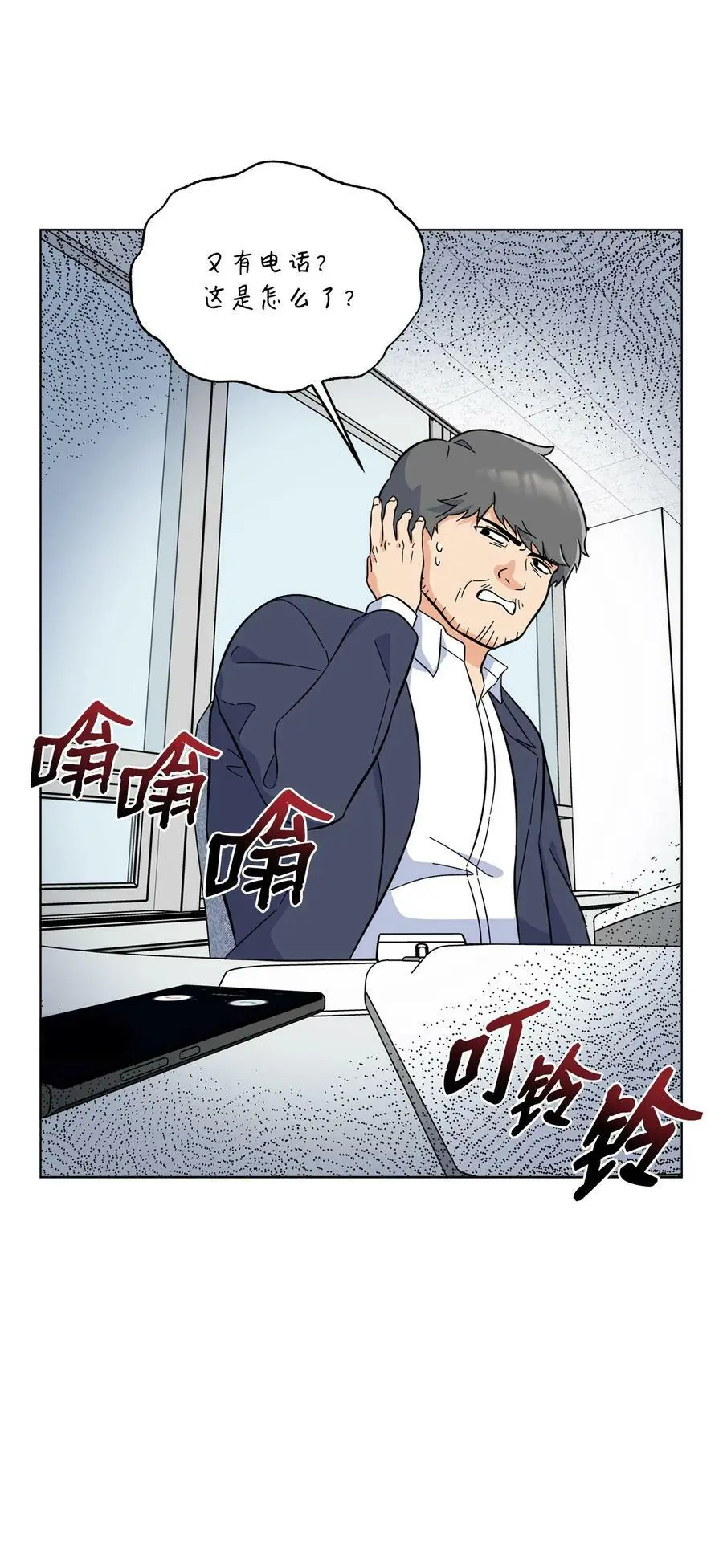 68 恶人自有恶人磨49