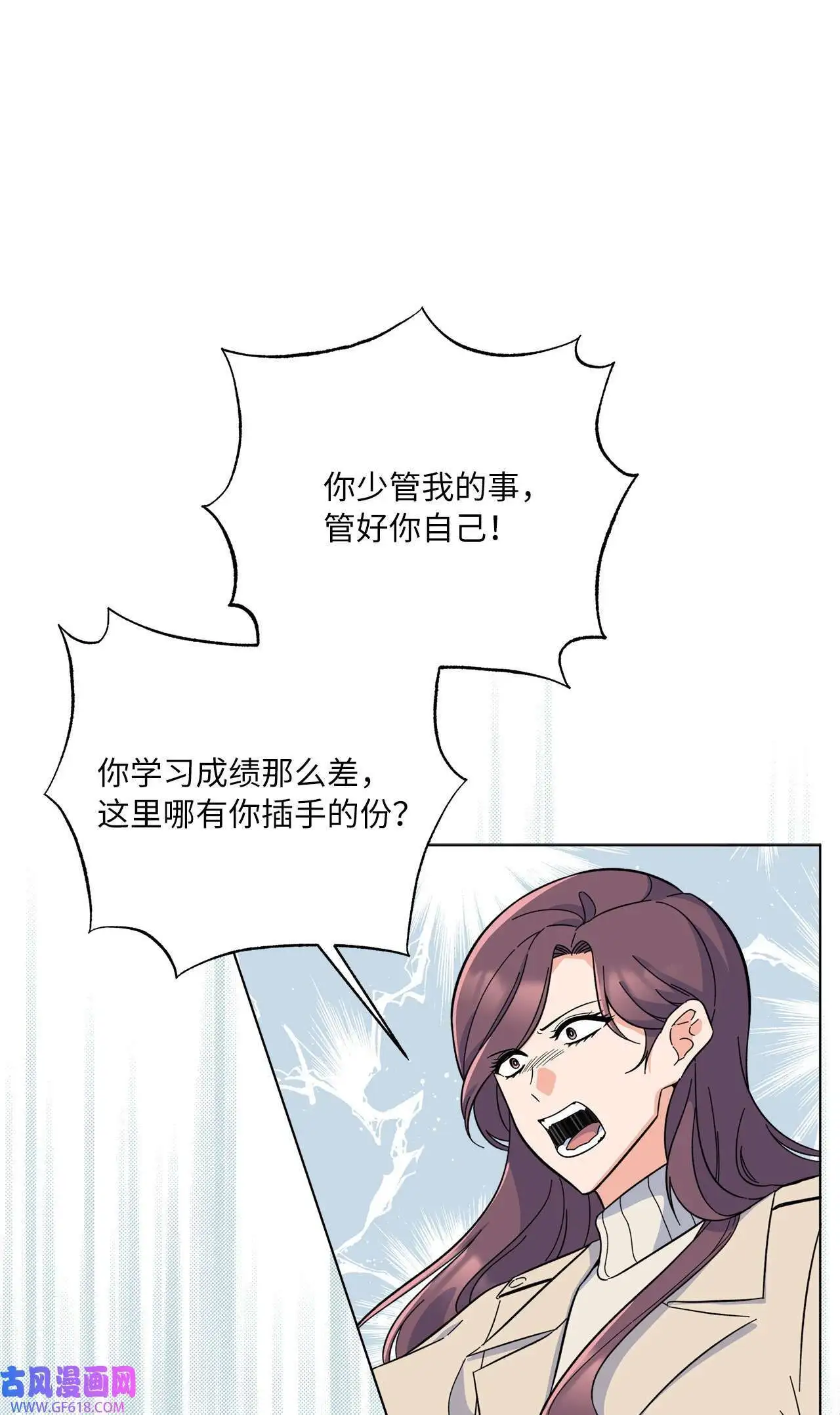 57 围读会上飙演技（82P）32