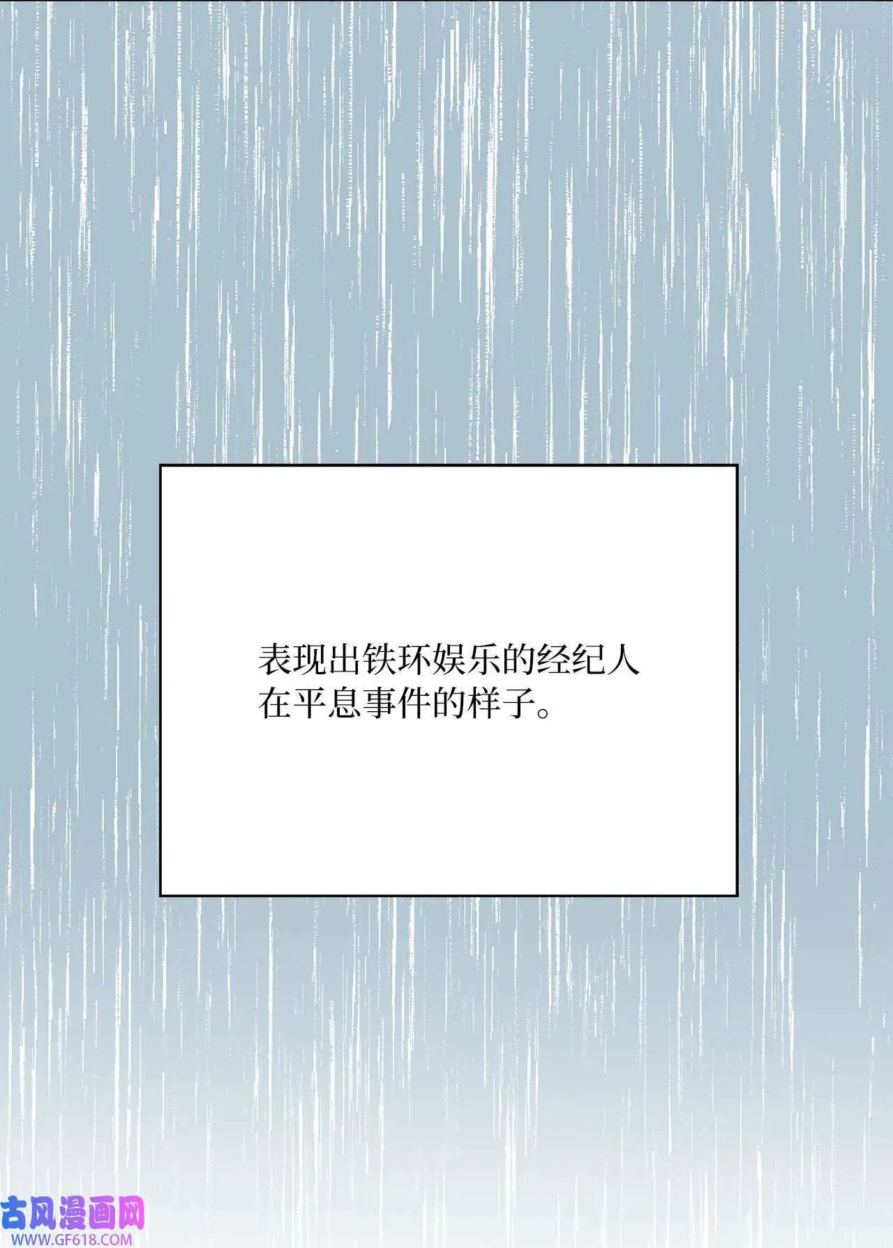 49 计划赶不上变化（80P）69