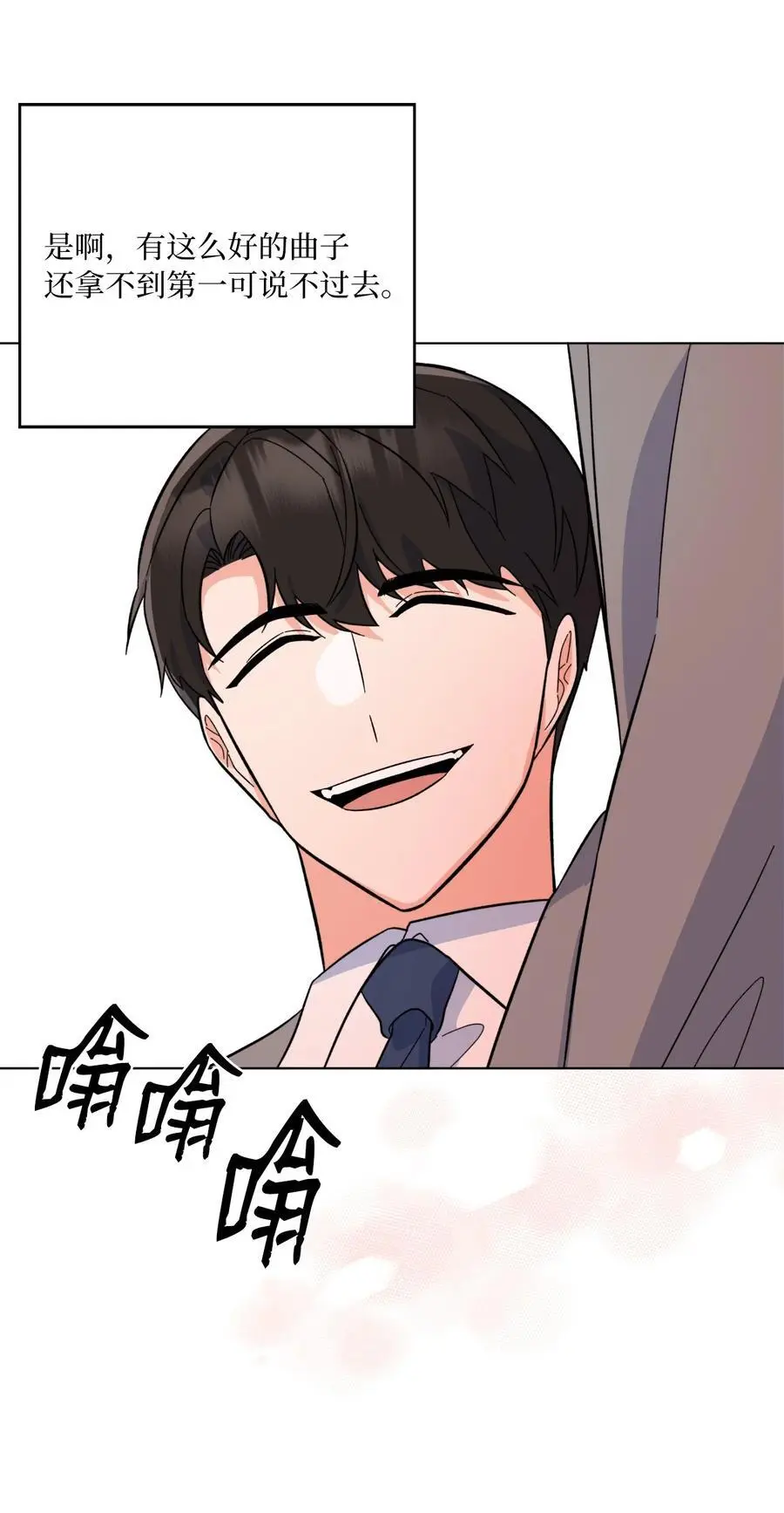 86 春天一定要绽放56
