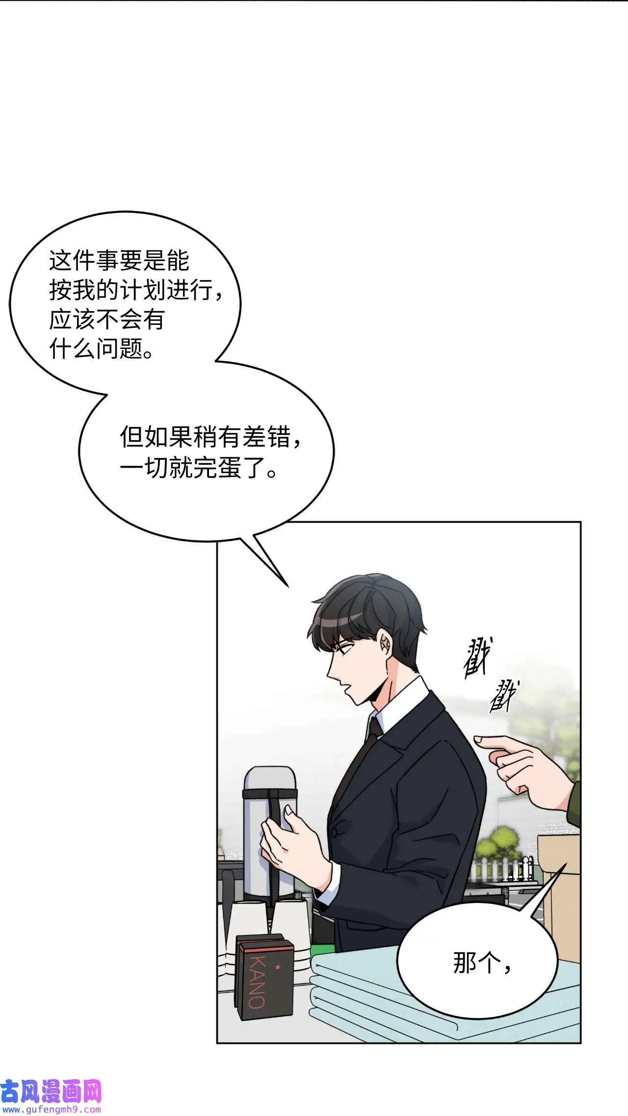 02 从头开始扭转乾坤（88P）59