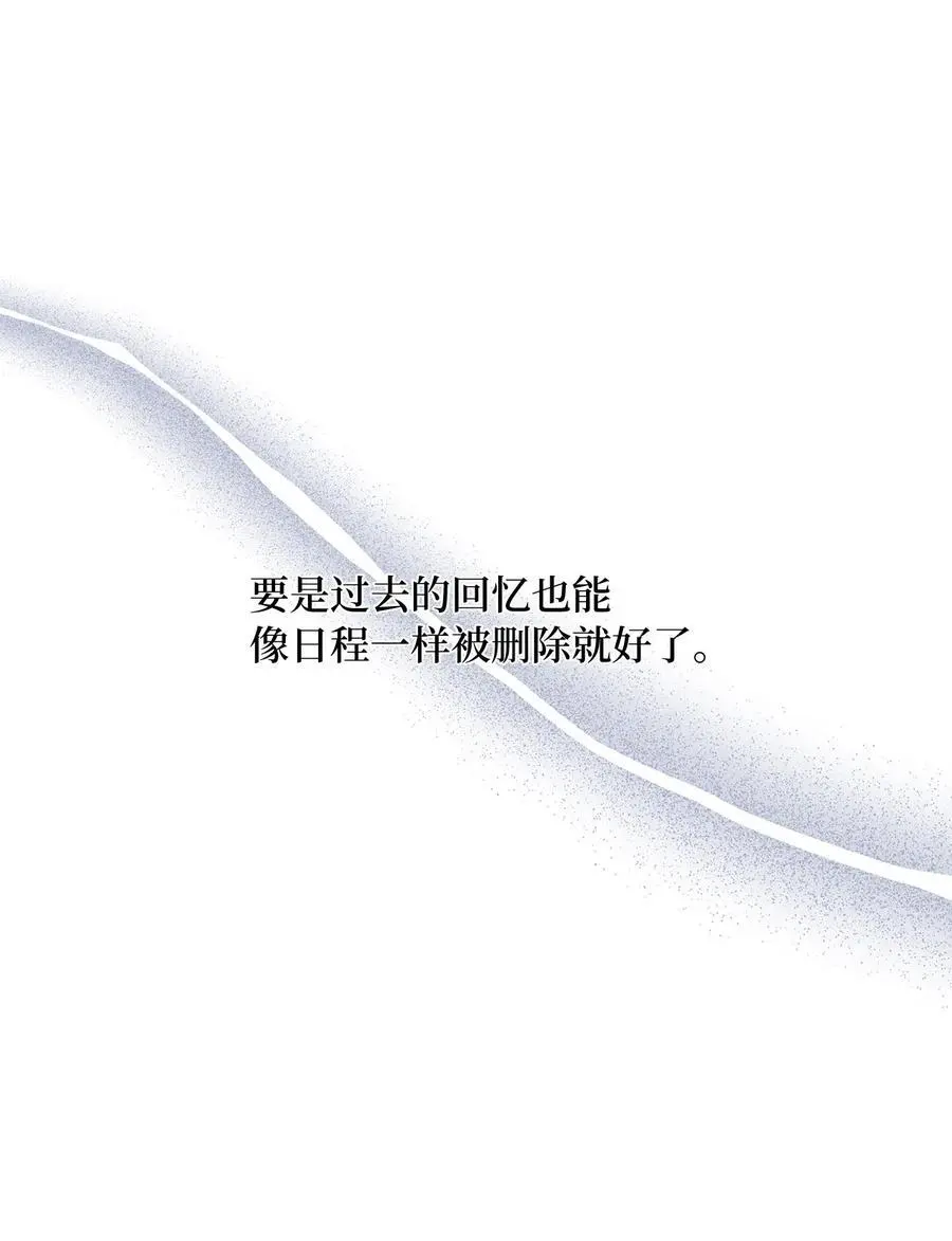 94 自私自利的前妻31