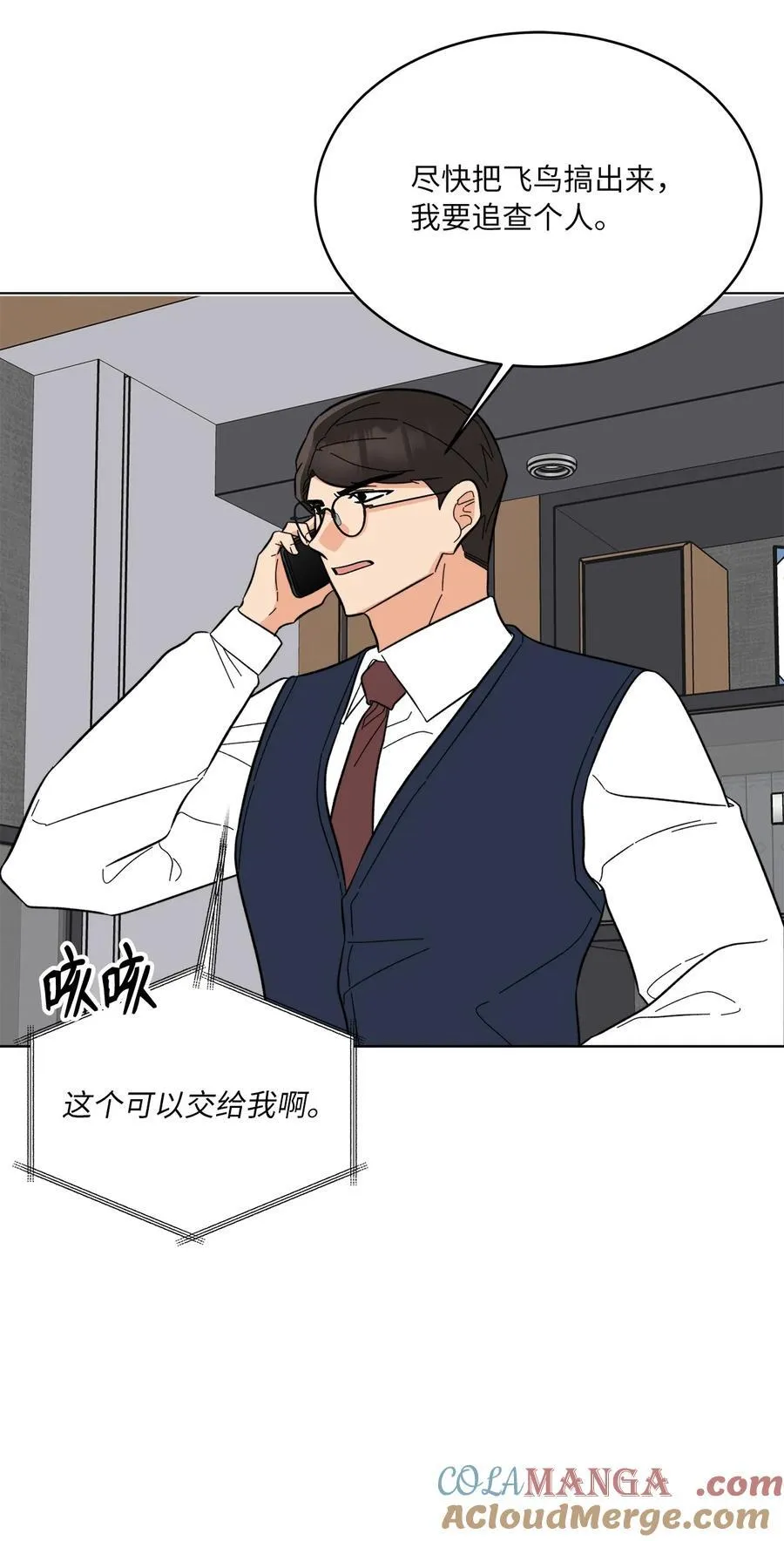 105 选择的十字路口58