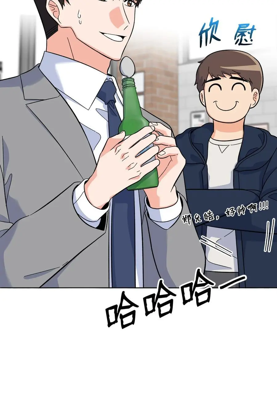 80 傲气灵茵来示好25