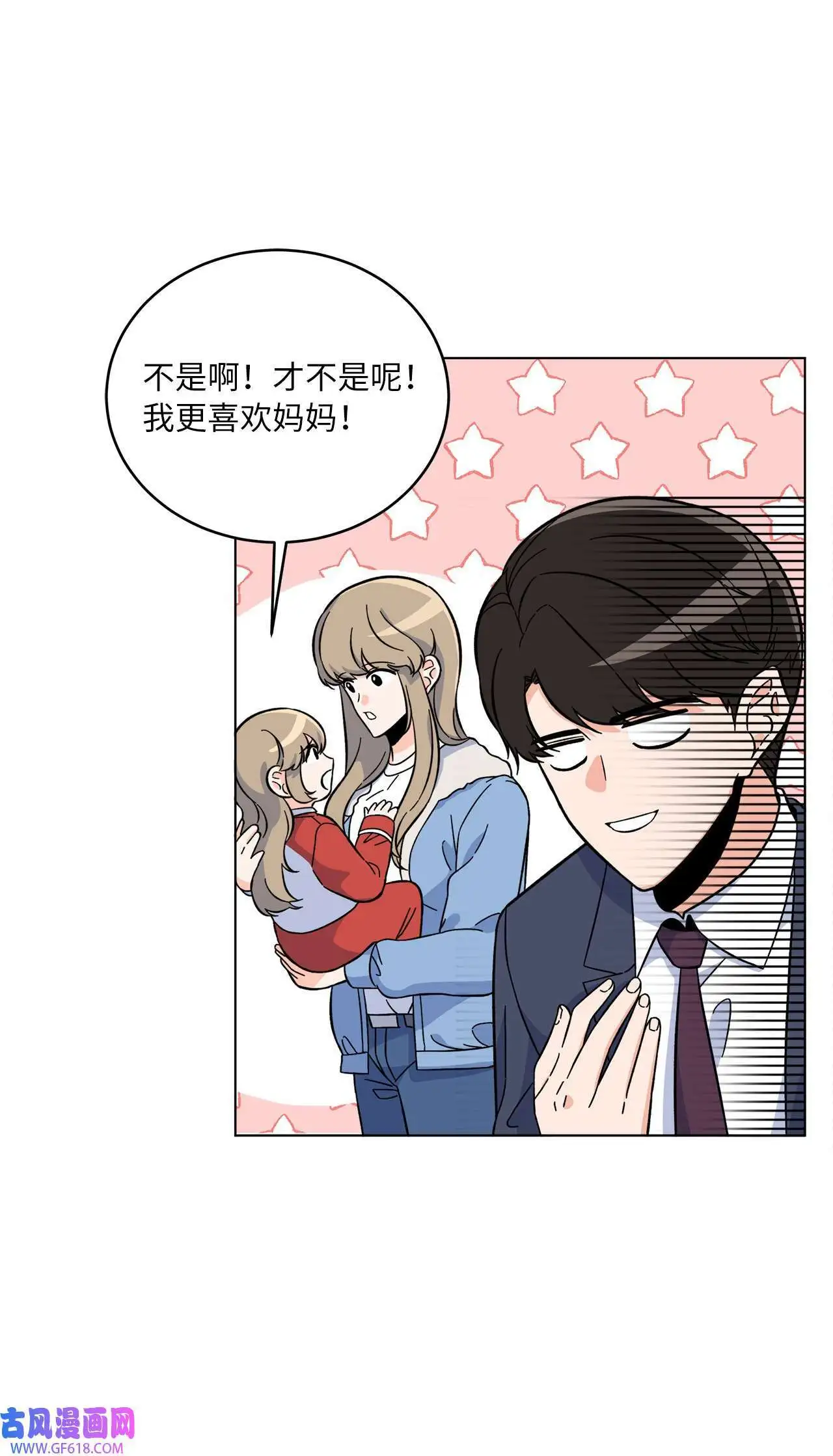 41 挑选广告遇难题（68P）10