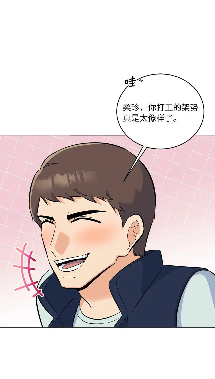 77 自然演技惊全场41