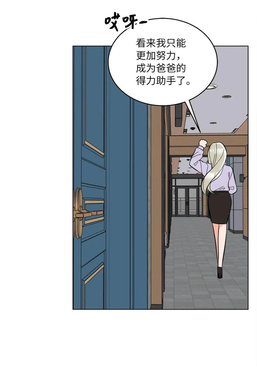 105 选择的十字路口23