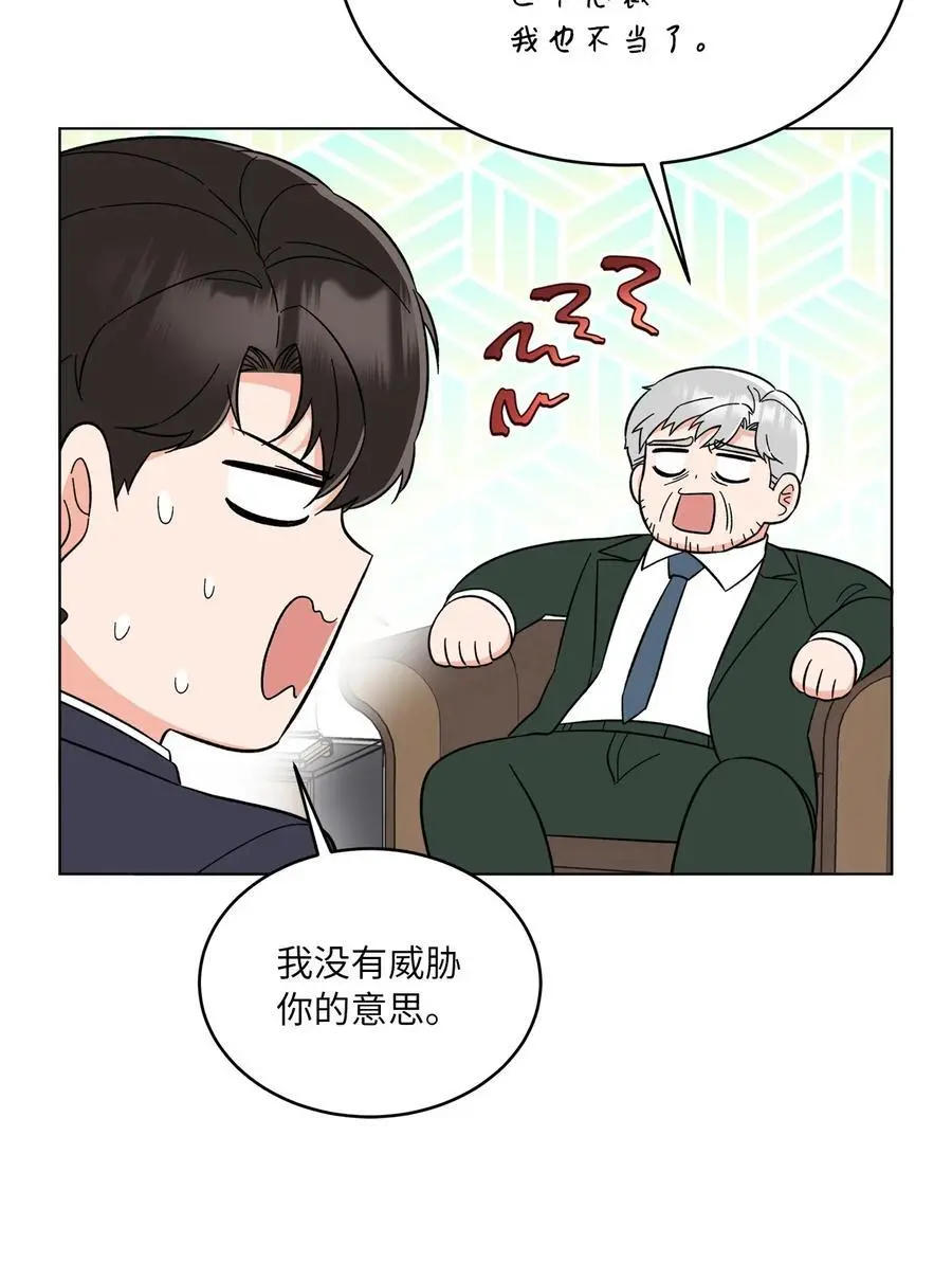 99 回到自己的位置7