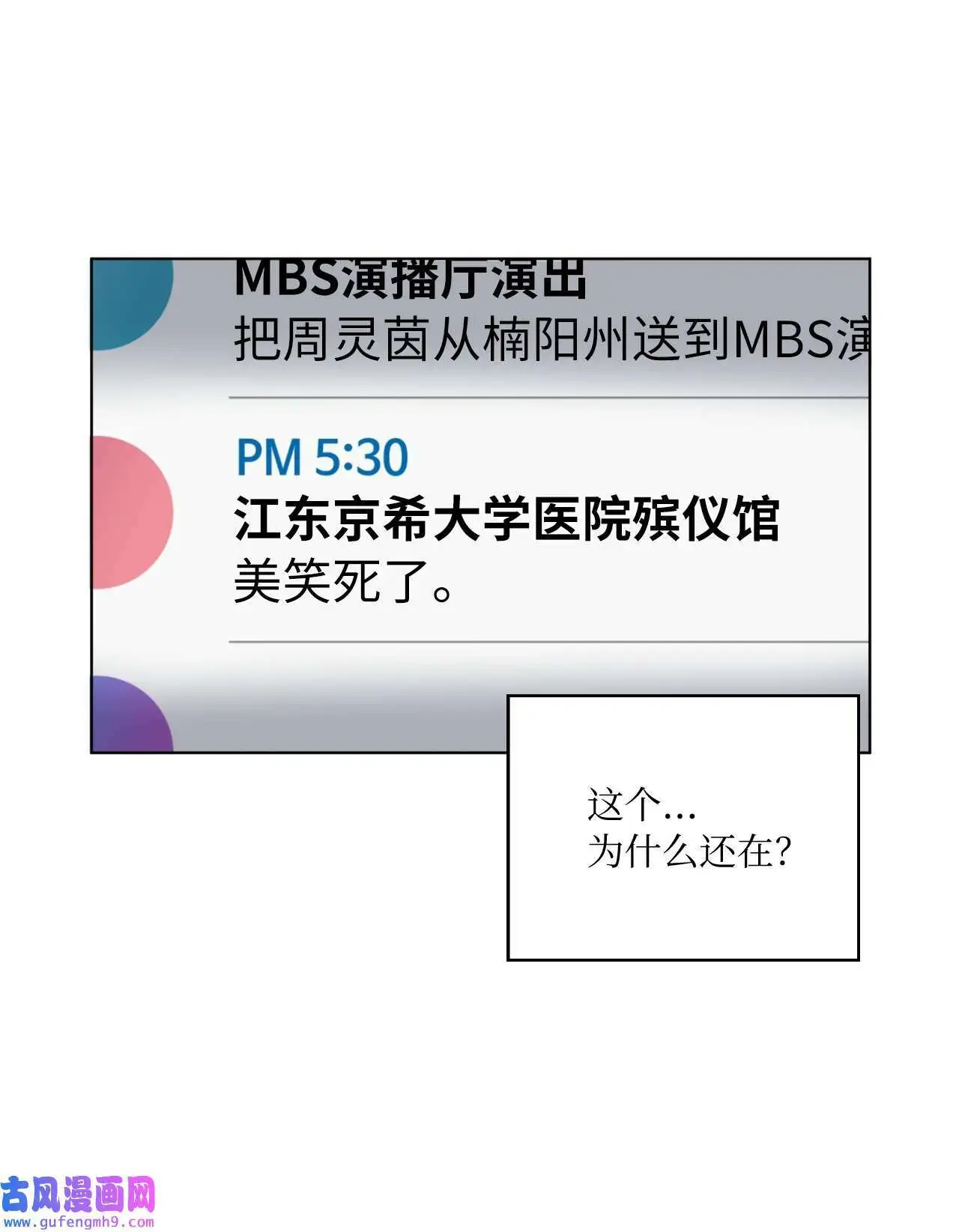 03 改变未来第一步（89P）82