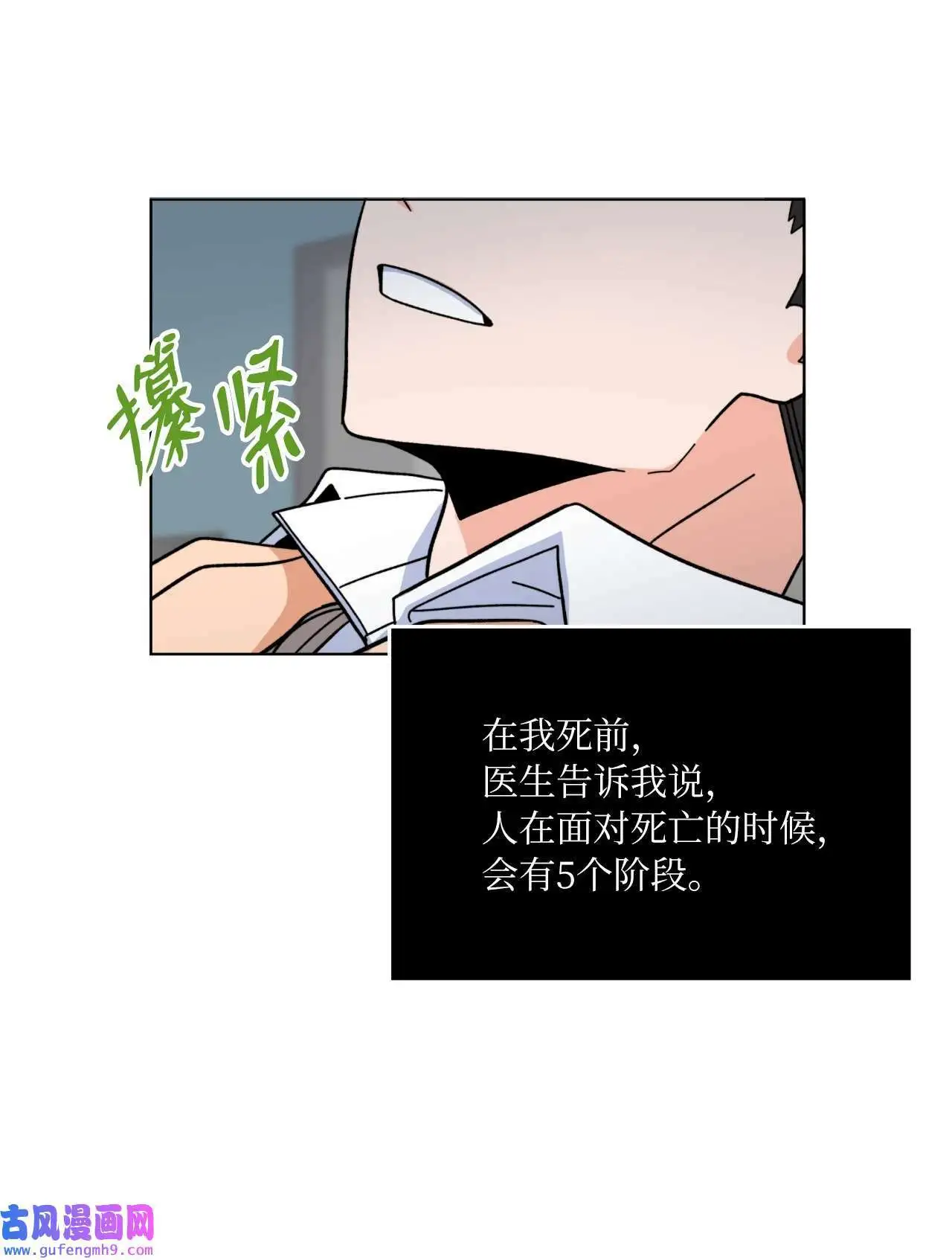 06 不过如此金东秀（89P）83