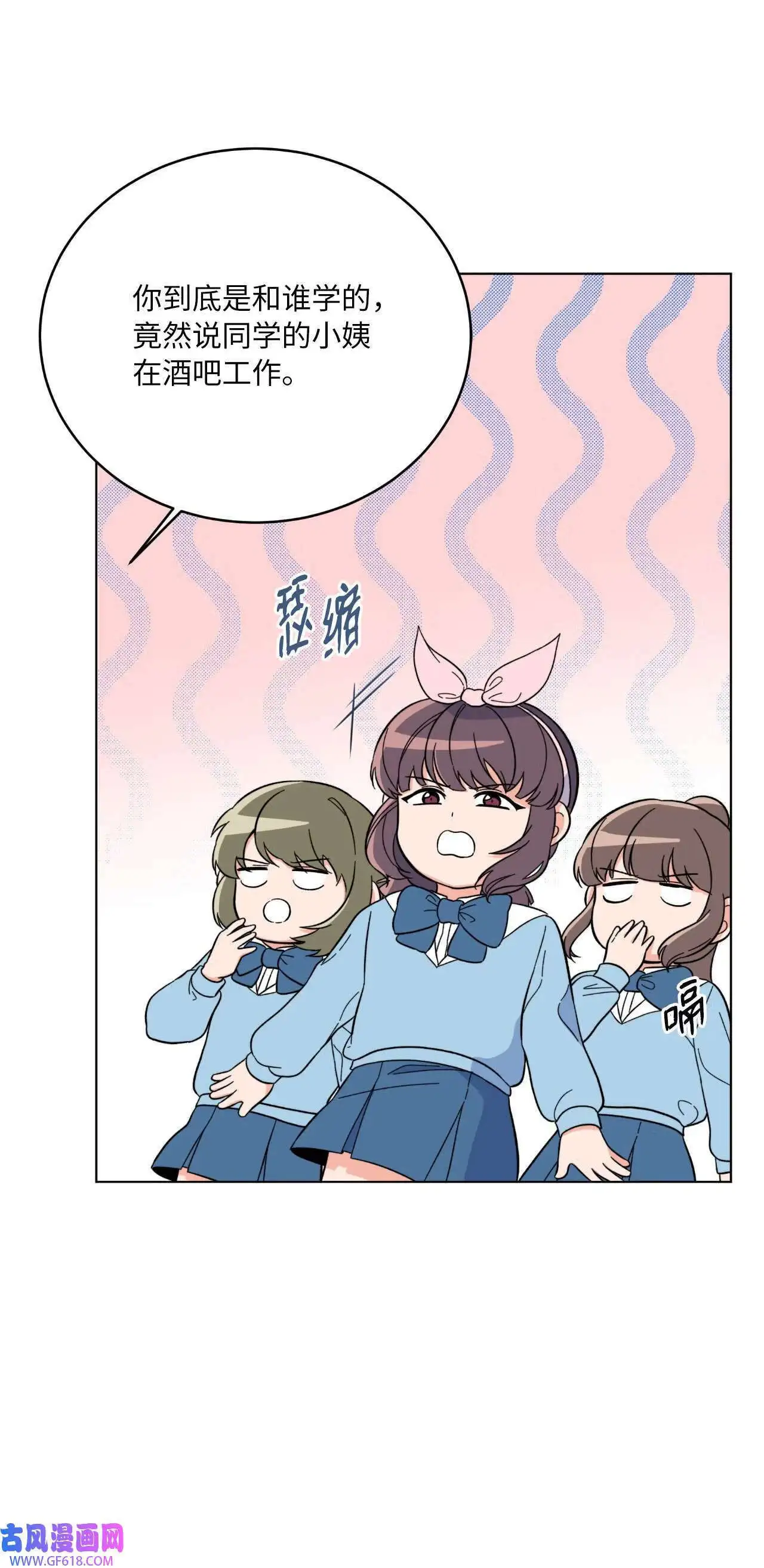 63 美笑小小的勇气（69P）9