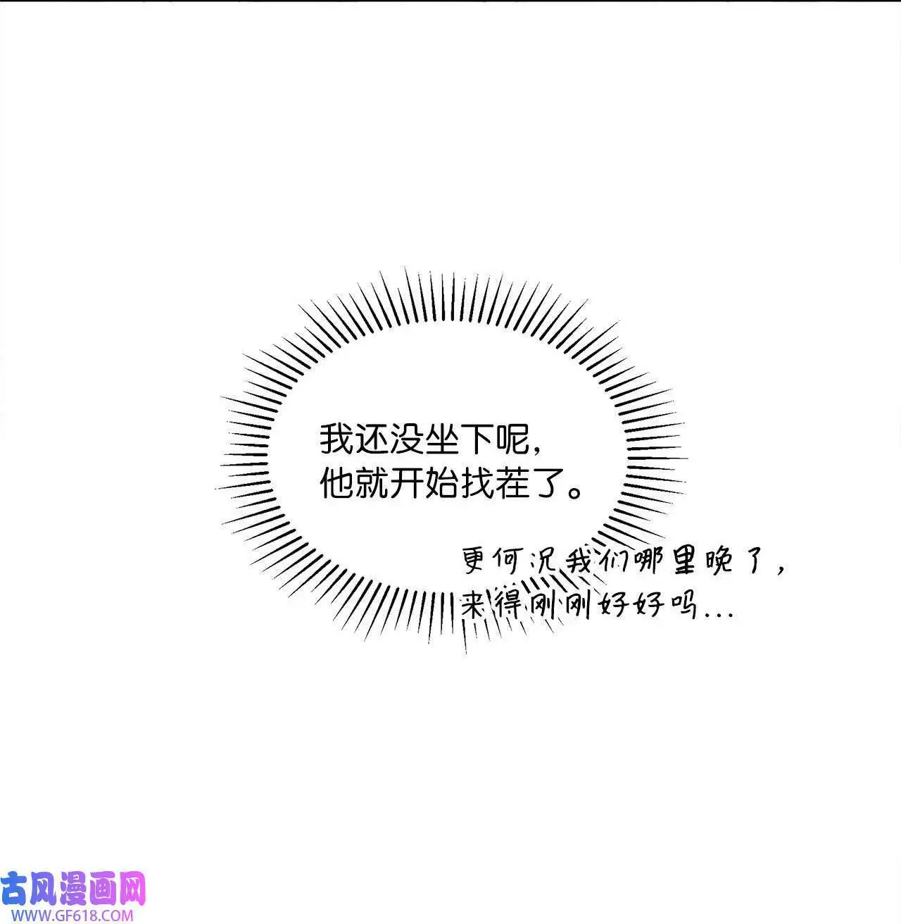 56 初次围读士气高（88P）51