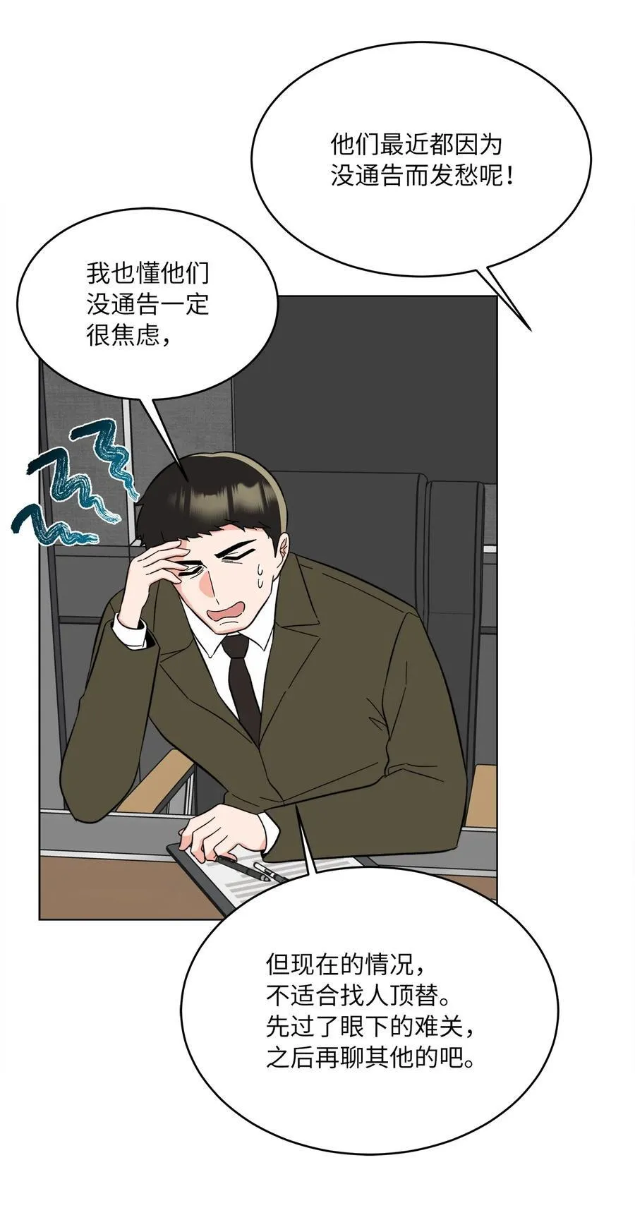118 无良综艺炒热度62
