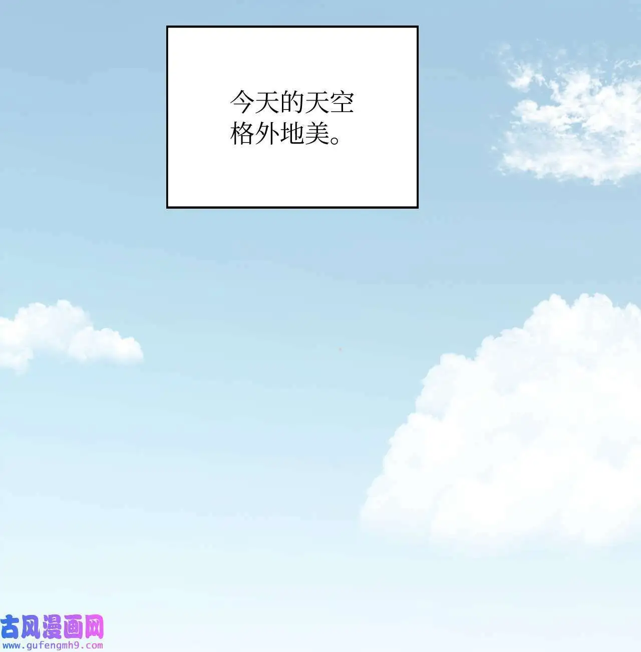 01 超级经纪人重生（101P）66