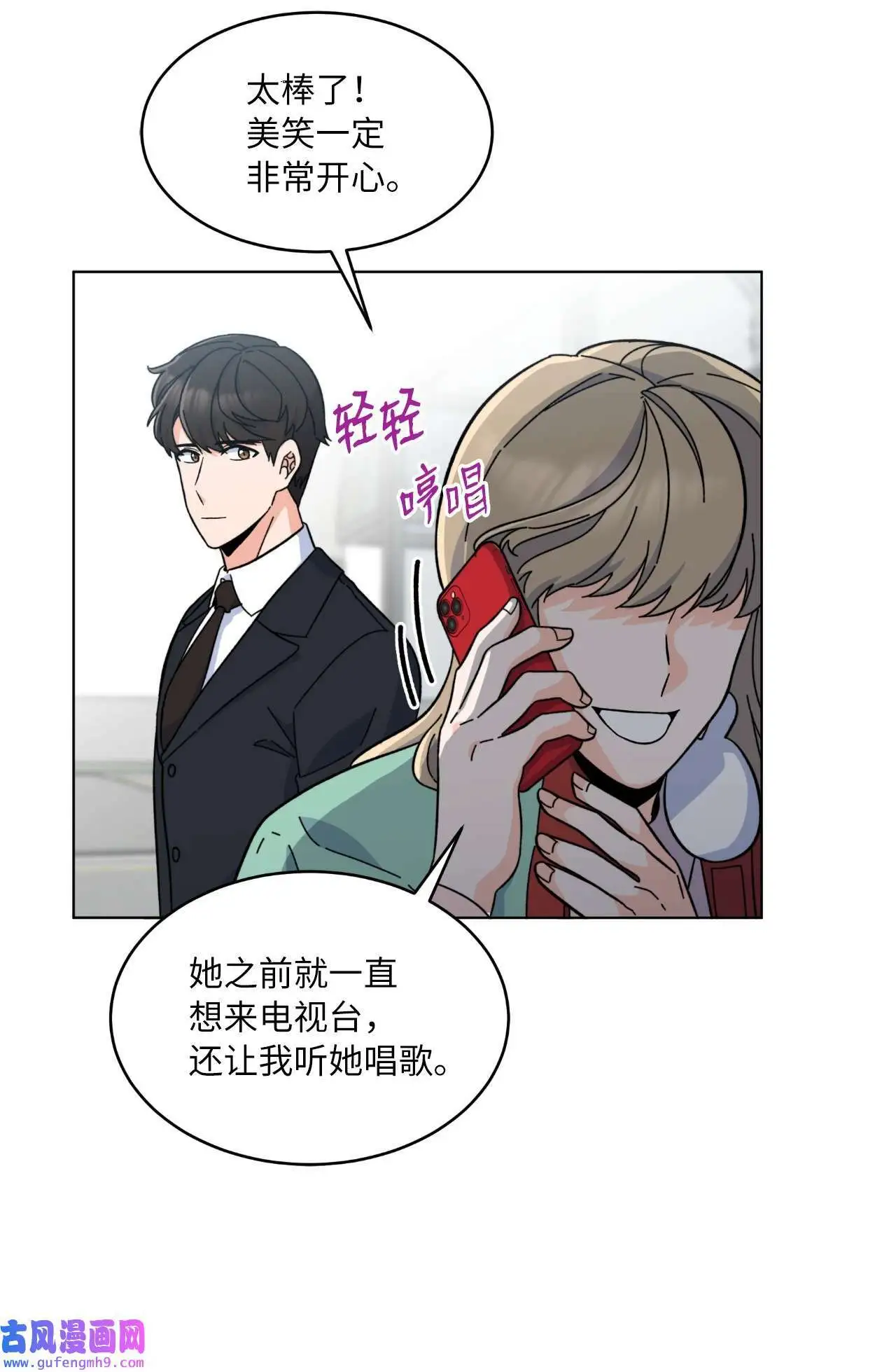 03 改变未来第一步（89P）41