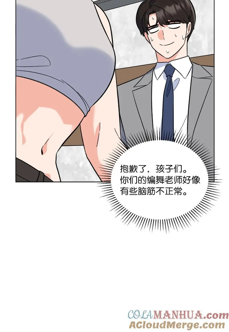 86 春天一定要绽放9