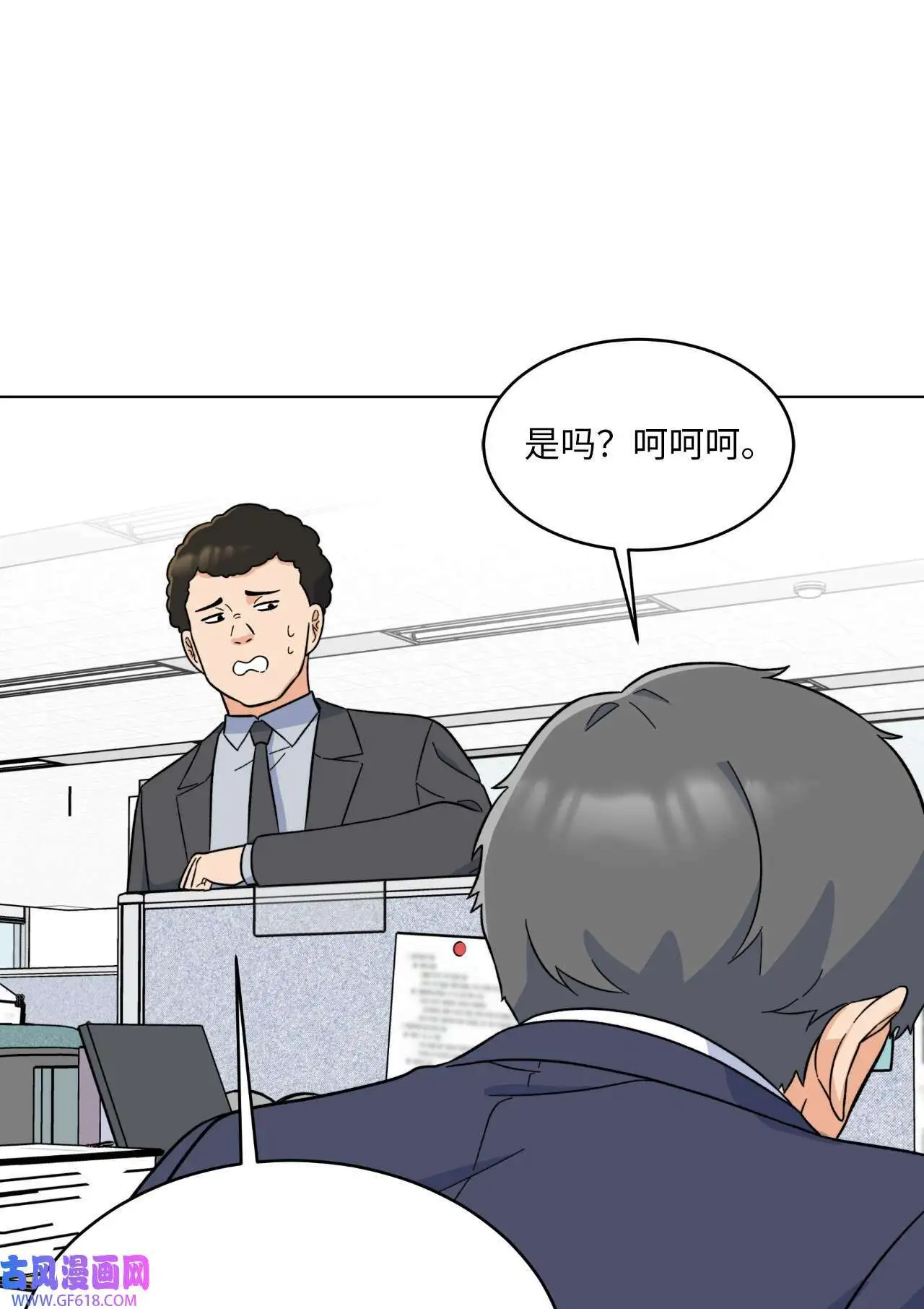 59 无良记者博眼球（84P）8