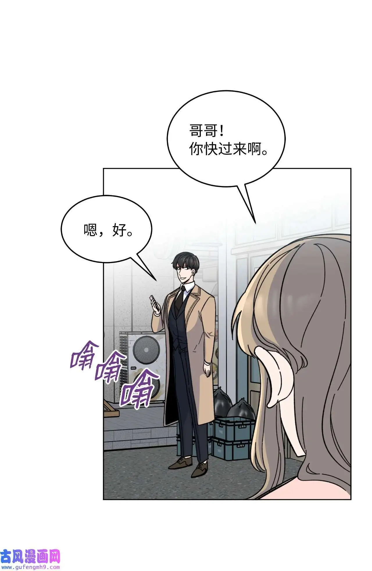06 不过如此金东秀（89P）72