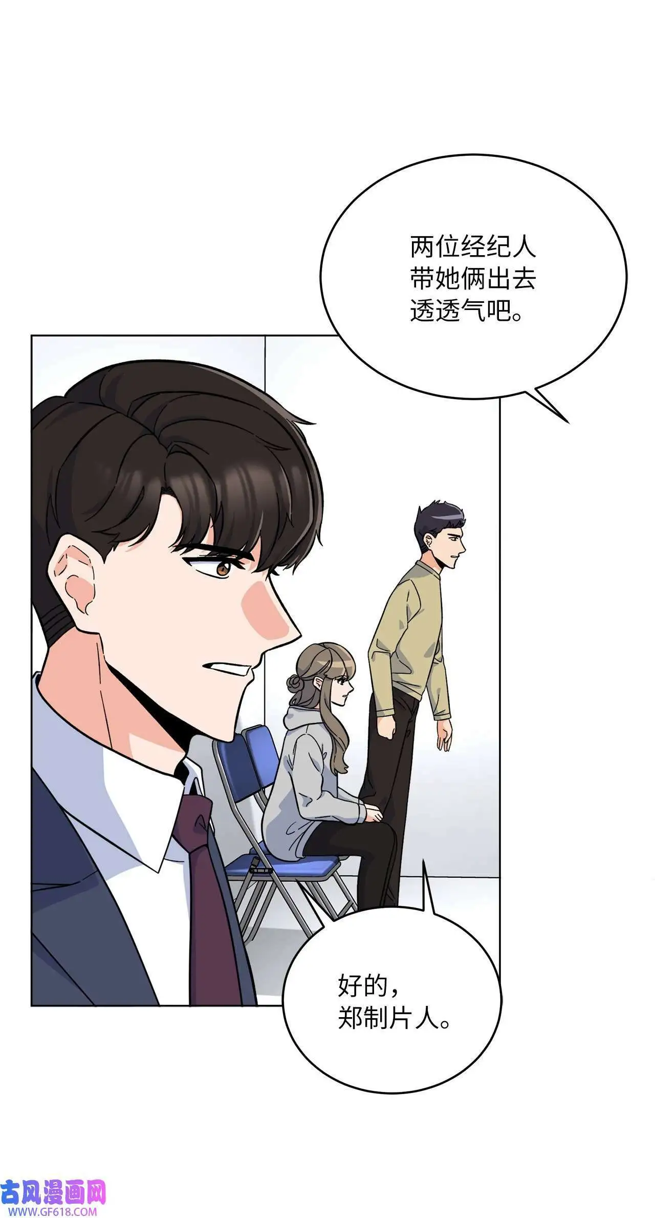 39 总制片人显神威（81P）4