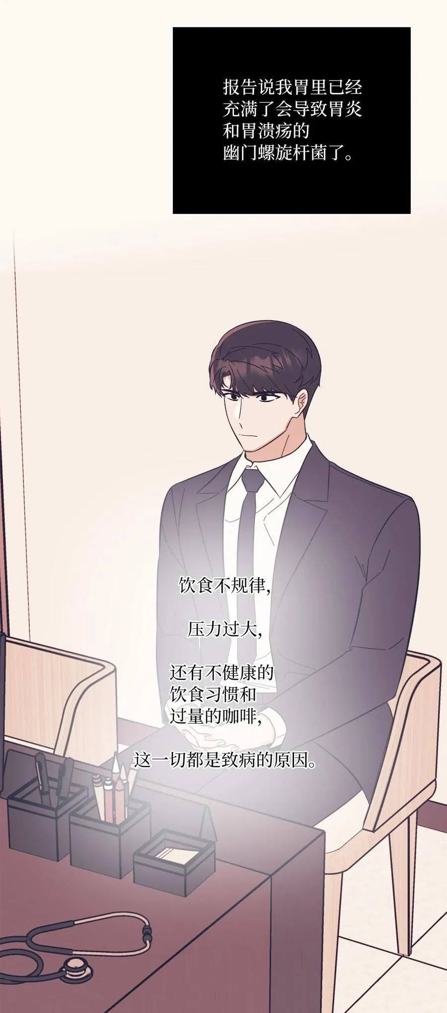 116 想要复仇需长寿38