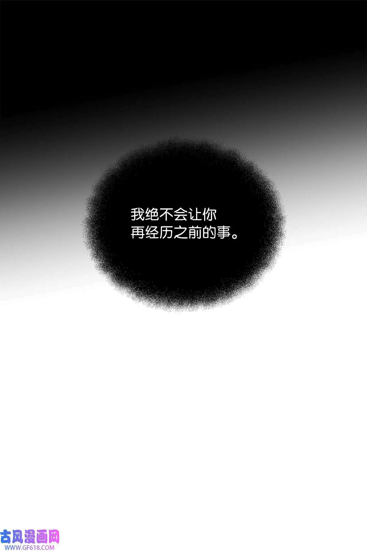 55 成功谈下大明星（77P）32