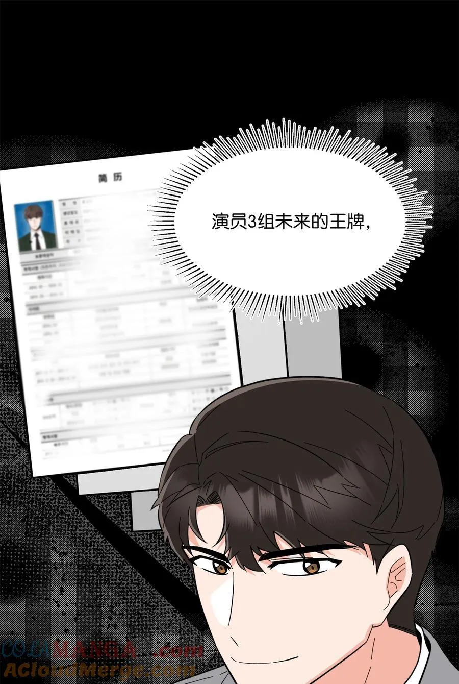 106 小小心意现真心63