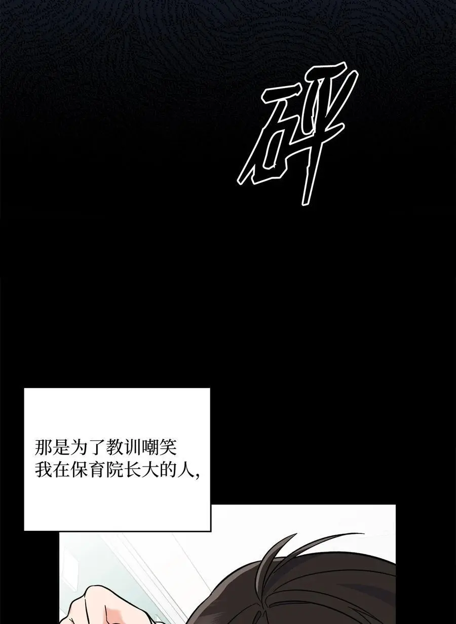 89 分享彼此的过去2