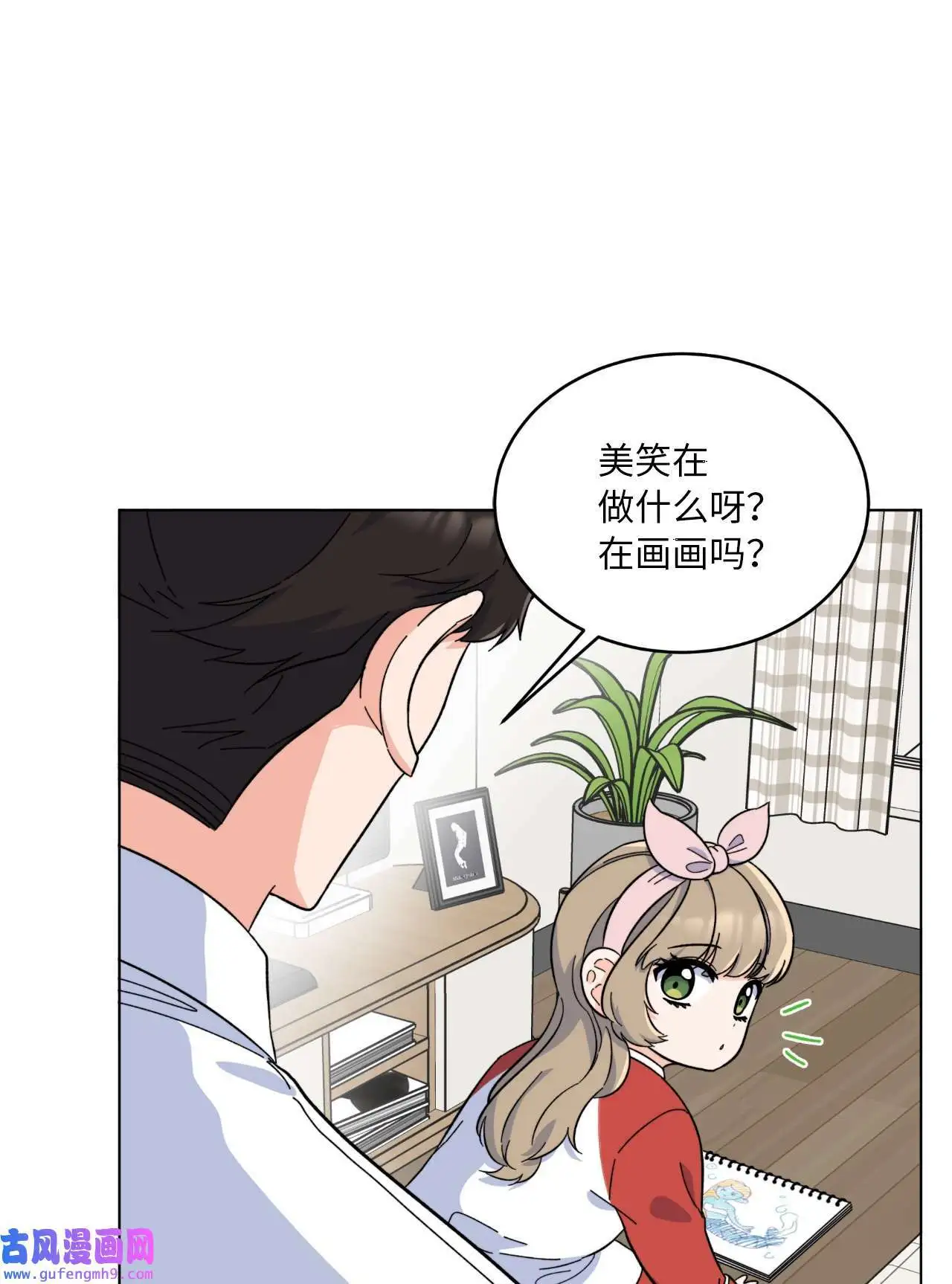 28 让我再任性一次（91P）17