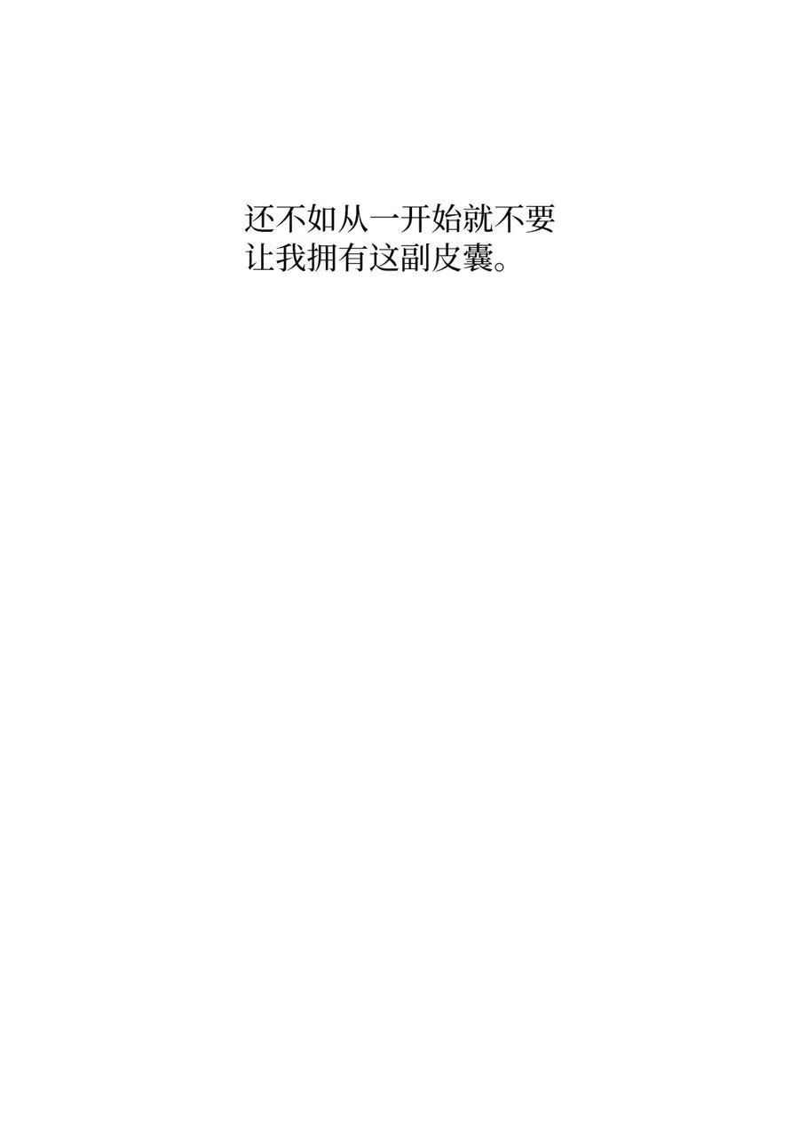 108 以恶制恶博机会31