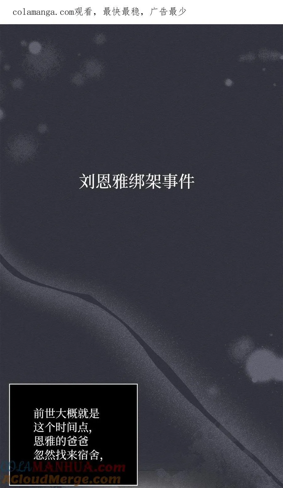 101 阻挡坏老爸计划0